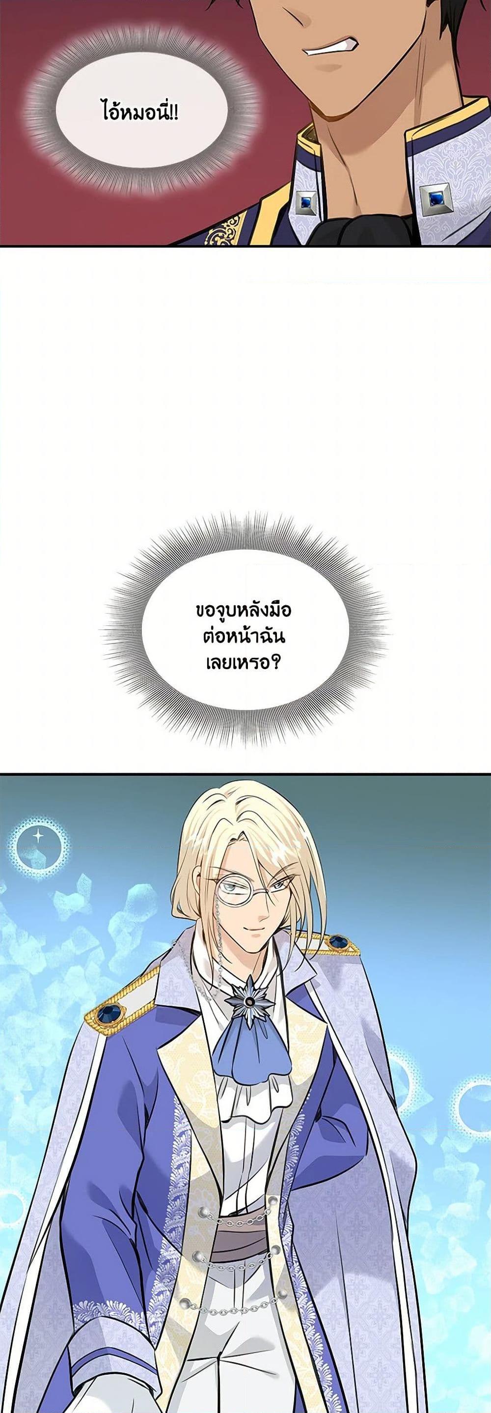 Manga-lc-com อ่านมังงะ อ่านการ์ตูน ออนไลน์ ฟรี Marriage and Sword ตอนที่ 1 2 3 4 5 6 7 8 9 10 11 12 13 14 ฟรี ไม่มีโฆษณา Manga-lc - อ่าน มังงะ อ่าน การ์ตูน ออนไลน์ อ่านมังงะ ฟรี