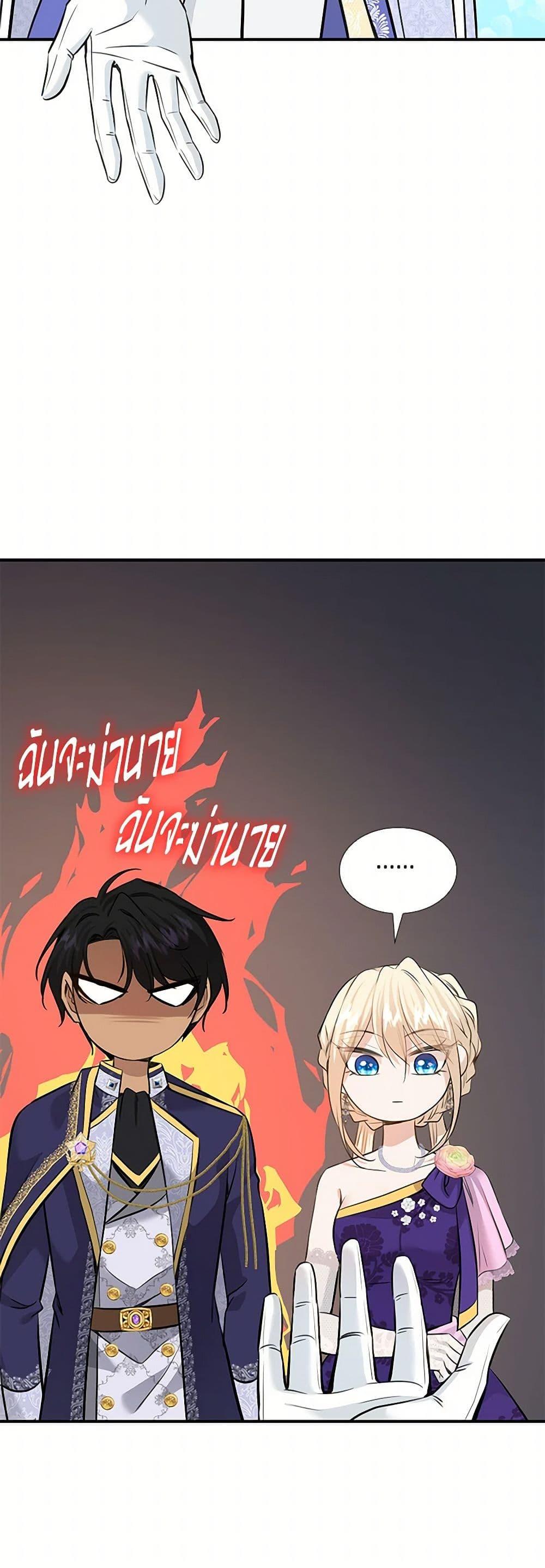 Manga-lc-com อ่านมังงะ อ่านการ์ตูน ออนไลน์ ฟรี Marriage and Sword ตอนที่ 1 2 3 4 5 6 7 8 9 10 11 12 13 14 ฟรี ไม่มีโฆษณา Manga-lc - อ่าน มังงะ อ่าน การ์ตูน ออนไลน์ อ่านมังงะ ฟรี