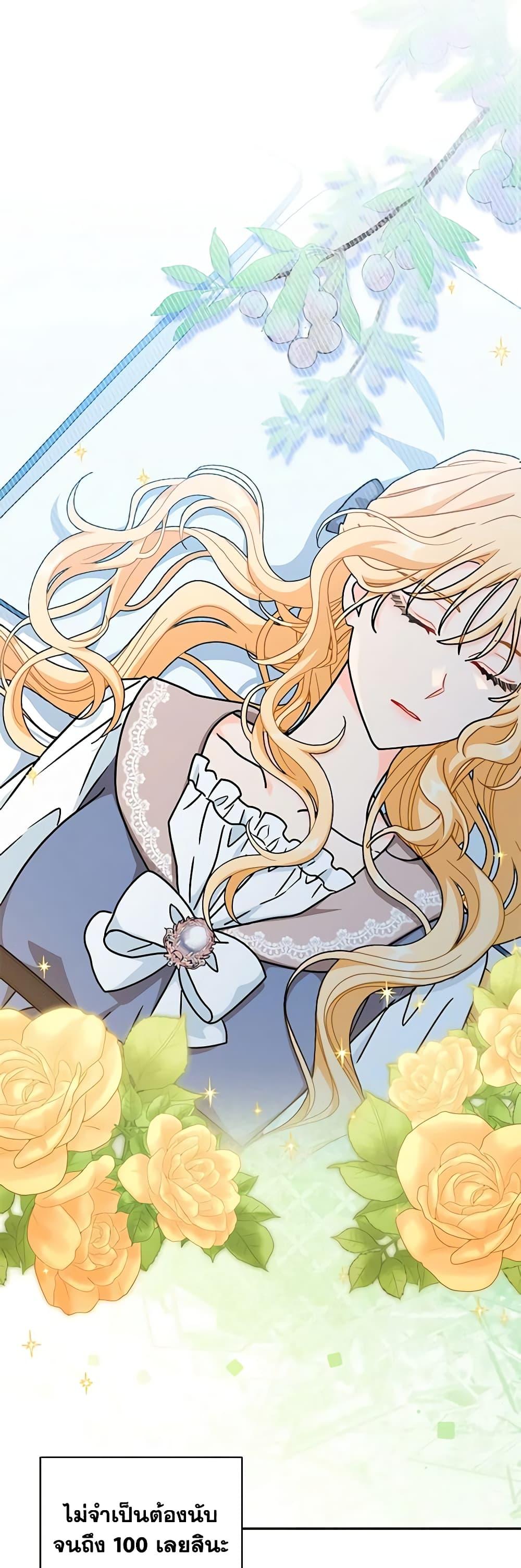 Manga-lc-com อ่านมังงะ อ่านการ์ตูน ออนไลน์ ฟรี I Became the Madam of the House ตอนที่ 1 2 3 4 5 6 7 8 9 10 11 12 13 14 ฟรี ไม่มีโฆษณา Manga-lc - อ่าน มังงะ อ่าน การ์ตูน ออนไลน์ อ่านมังงะ ฟรี