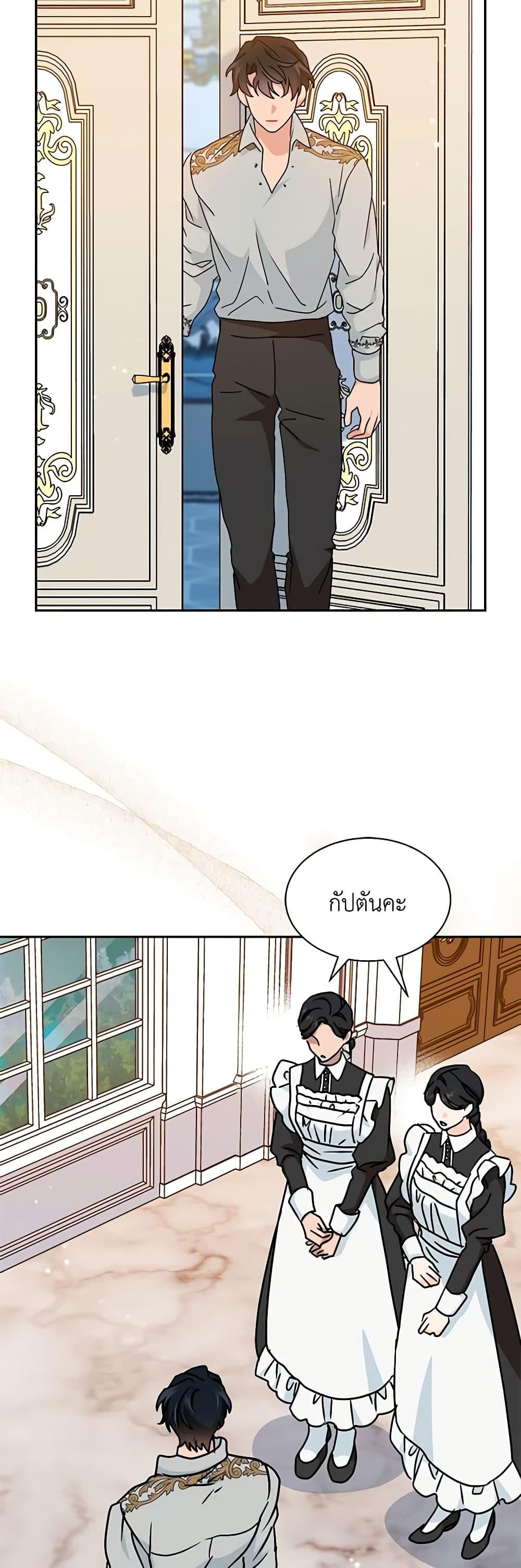 Manga-lc-com อ่านมังงะ อ่านการ์ตูน ออนไลน์ ฟรี I Became the Madam of the House ตอนที่ 1 2 3 4 5 6 7 8 9 10 11 12 13 14 ฟรี ไม่มีโฆษณา Manga-lc - อ่าน มังงะ อ่าน การ์ตูน ออนไลน์ อ่านมังงะ ฟรี