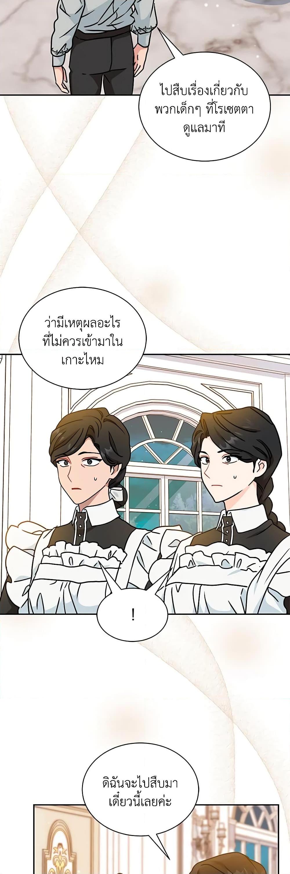 Manga-lc-com อ่านมังงะ อ่านการ์ตูน ออนไลน์ ฟรี I Became the Madam of the House ตอนที่ 1 2 3 4 5 6 7 8 9 10 11 12 13 14 ฟรี ไม่มีโฆษณา Manga-lc - อ่าน มังงะ อ่าน การ์ตูน ออนไลน์ อ่านมังงะ ฟรี