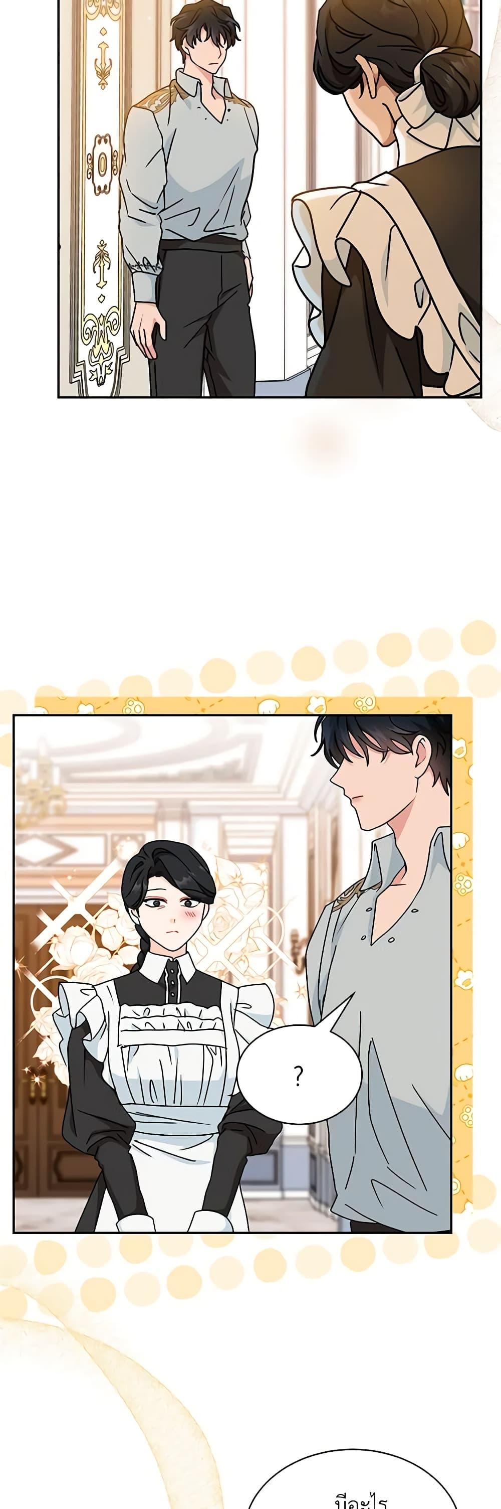 Manga-lc-com อ่านมังงะ อ่านการ์ตูน ออนไลน์ ฟรี I Became the Madam of the House ตอนที่ 1 2 3 4 5 6 7 8 9 10 11 12 13 14 ฟรี ไม่มีโฆษณา Manga-lc - อ่าน มังงะ อ่าน การ์ตูน ออนไลน์ อ่านมังงะ ฟรี