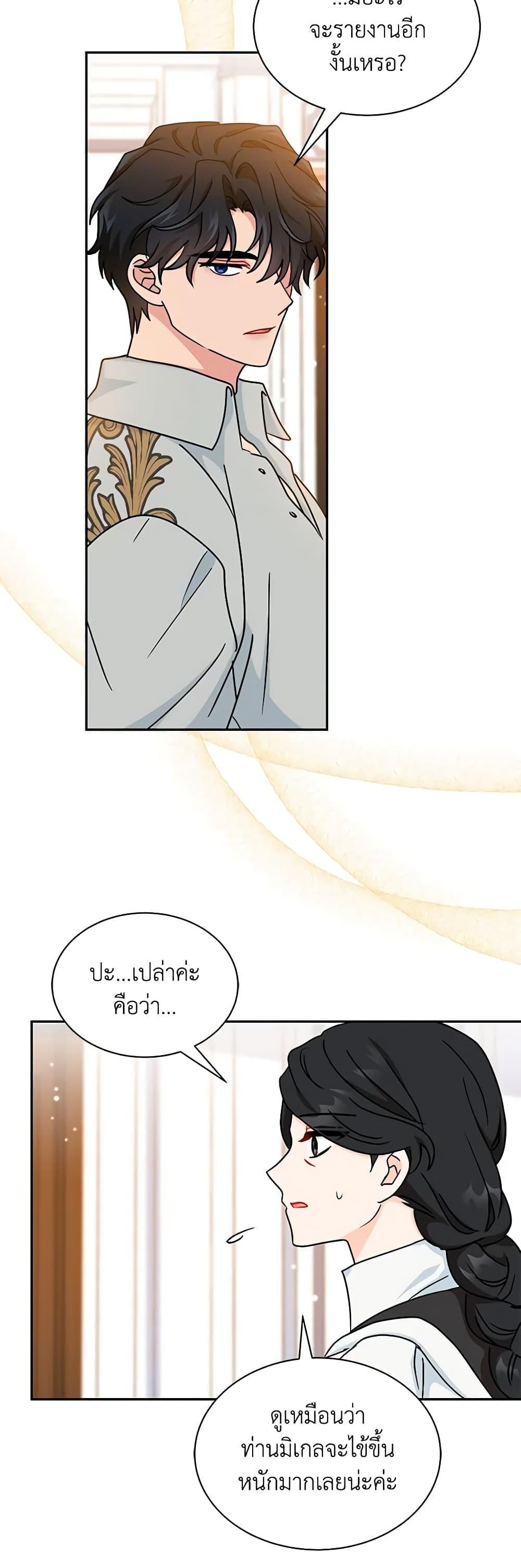 Manga-lc-com อ่านมังงะ อ่านการ์ตูน ออนไลน์ ฟรี I Became the Madam of the House ตอนที่ 1 2 3 4 5 6 7 8 9 10 11 12 13 14 ฟรี ไม่มีโฆษณา Manga-lc - อ่าน มังงะ อ่าน การ์ตูน ออนไลน์ อ่านมังงะ ฟรี