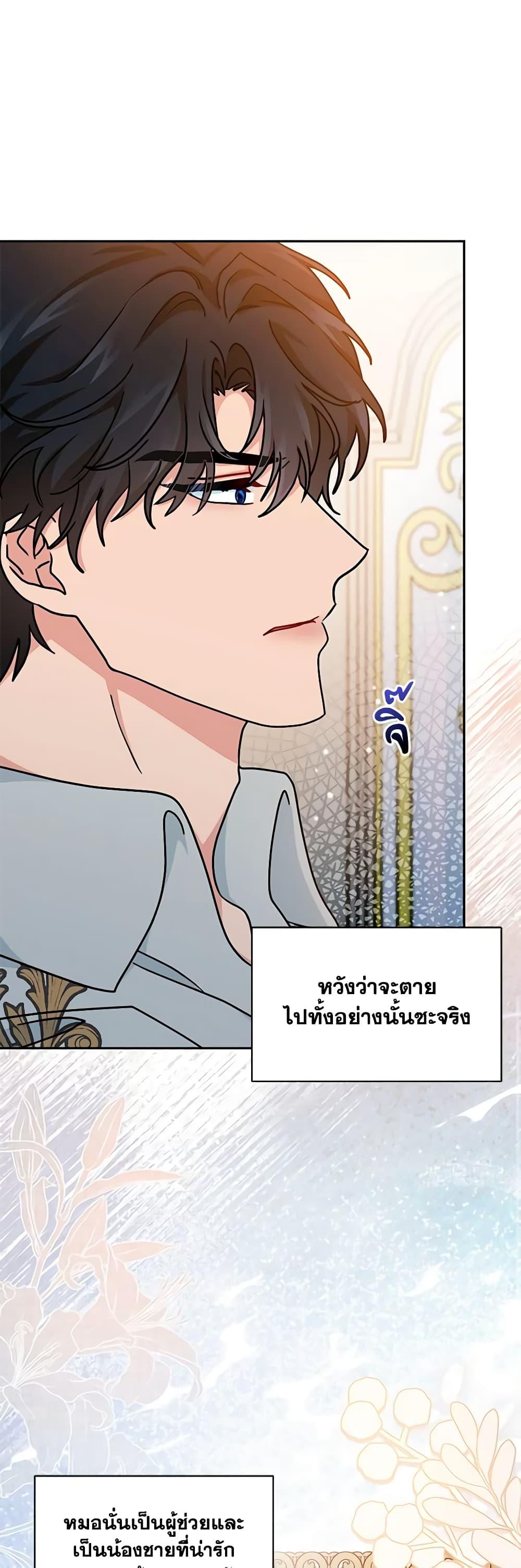 Manga-lc-com อ่านมังงะ อ่านการ์ตูน ออนไลน์ ฟรี I Became the Madam of the House ตอนที่ 1 2 3 4 5 6 7 8 9 10 11 12 13 14 ฟรี ไม่มีโฆษณา Manga-lc - อ่าน มังงะ อ่าน การ์ตูน ออนไลน์ อ่านมังงะ ฟรี