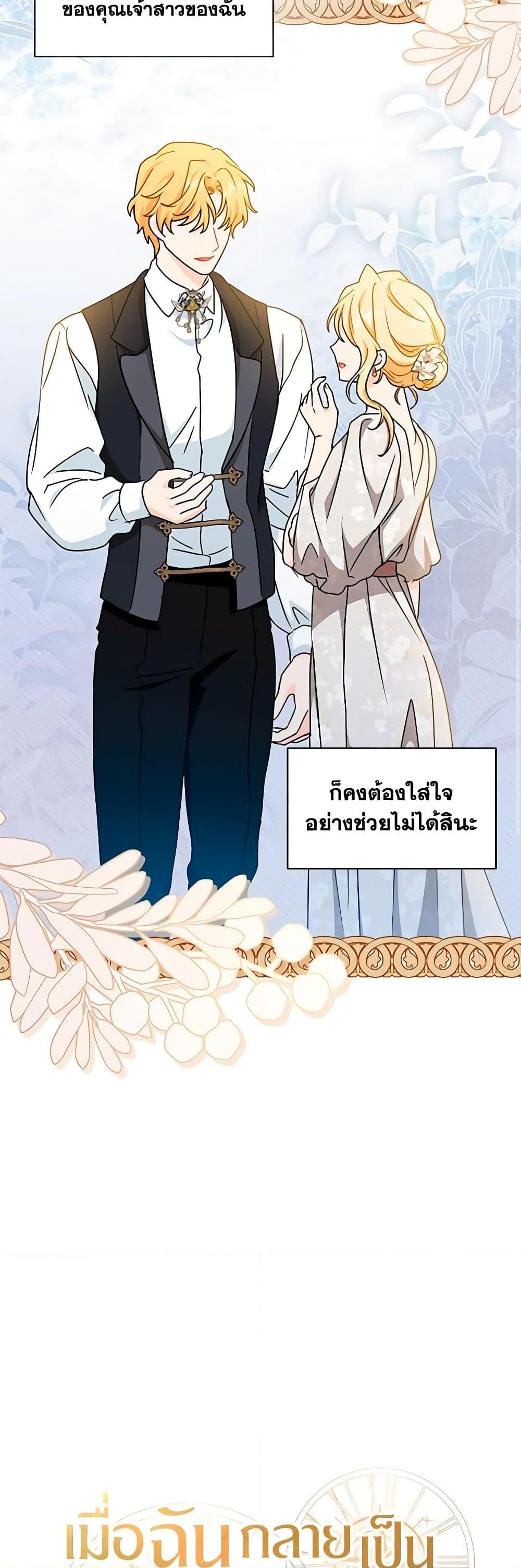 Manga-lc-com อ่านมังงะ อ่านการ์ตูน ออนไลน์ ฟรี I Became the Madam of the House ตอนที่ 1 2 3 4 5 6 7 8 9 10 11 12 13 14 ฟรี ไม่มีโฆษณา Manga-lc - อ่าน มังงะ อ่าน การ์ตูน ออนไลน์ อ่านมังงะ ฟรี