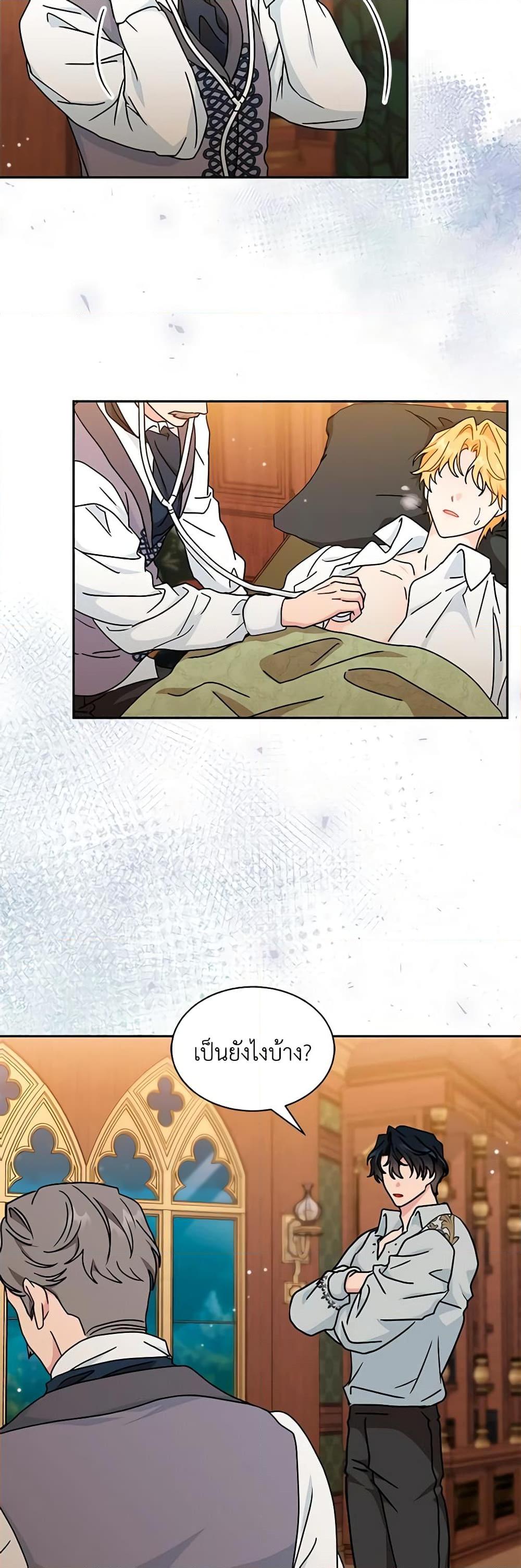 Manga-lc-com อ่านมังงะ อ่านการ์ตูน ออนไลน์ ฟรี I Became the Madam of the House ตอนที่ 1 2 3 4 5 6 7 8 9 10 11 12 13 14 ฟรี ไม่มีโฆษณา Manga-lc - อ่าน มังงะ อ่าน การ์ตูน ออนไลน์ อ่านมังงะ ฟรี