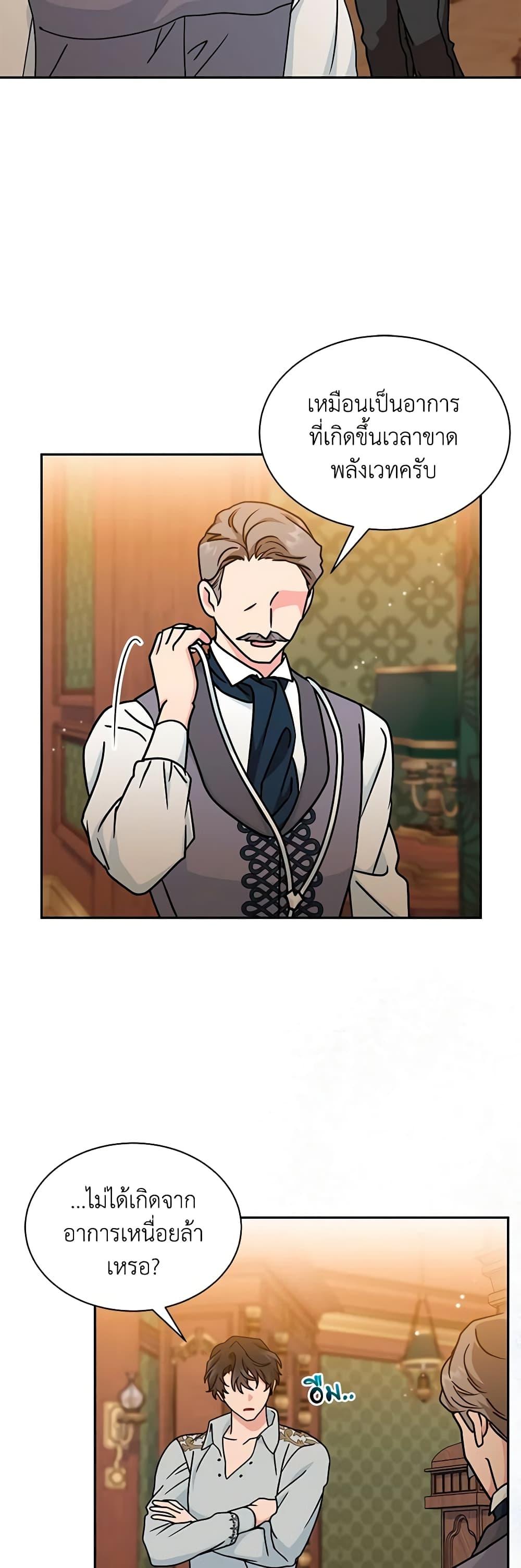 Manga-lc-com อ่านมังงะ อ่านการ์ตูน ออนไลน์ ฟรี I Became the Madam of the House ตอนที่ 1 2 3 4 5 6 7 8 9 10 11 12 13 14 ฟรี ไม่มีโฆษณา Manga-lc - อ่าน มังงะ อ่าน การ์ตูน ออนไลน์ อ่านมังงะ ฟรี