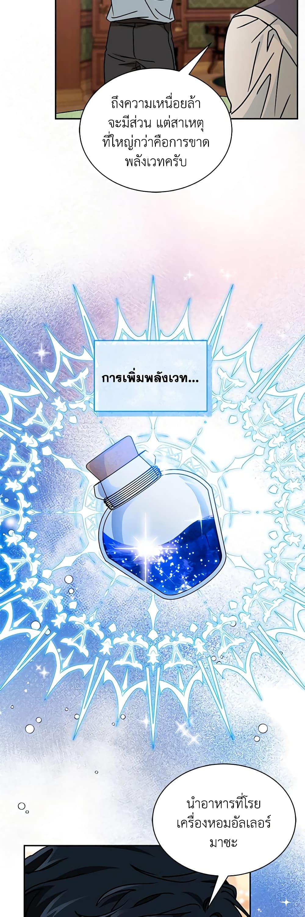 Manga-lc-com อ่านมังงะ อ่านการ์ตูน ออนไลน์ ฟรี I Became the Madam of the House ตอนที่ 1 2 3 4 5 6 7 8 9 10 11 12 13 14 ฟรี ไม่มีโฆษณา Manga-lc - อ่าน มังงะ อ่าน การ์ตูน ออนไลน์ อ่านมังงะ ฟรี