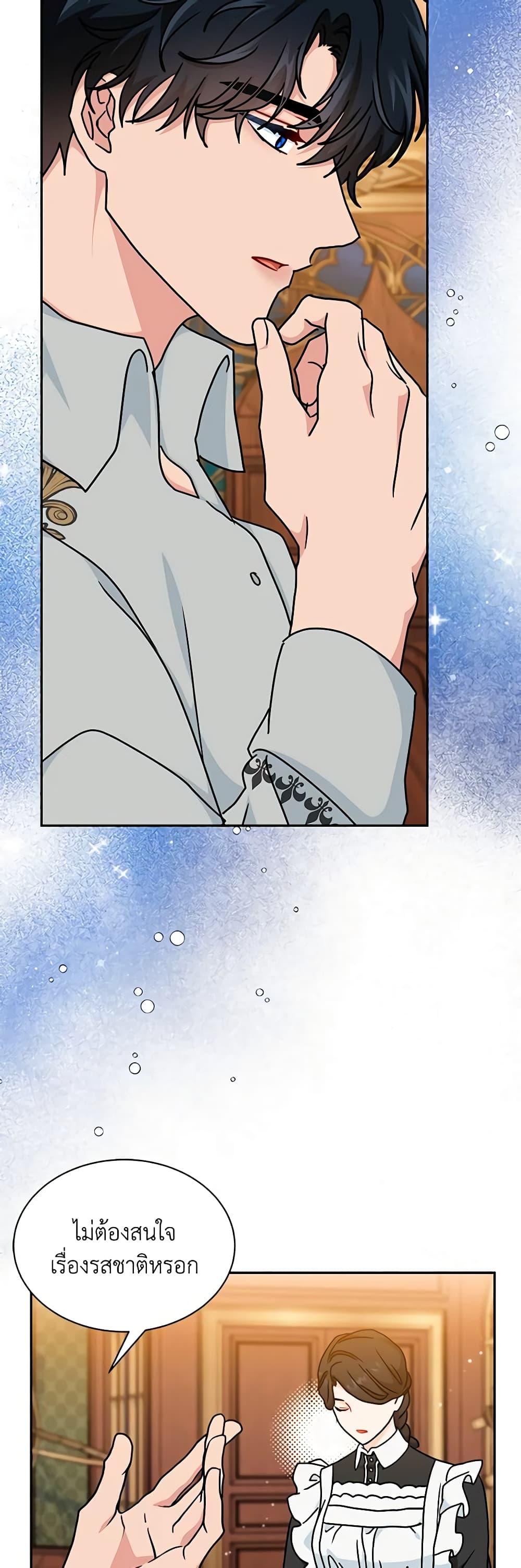 Manga-lc-com อ่านมังงะ อ่านการ์ตูน ออนไลน์ ฟรี I Became the Madam of the House ตอนที่ 1 2 3 4 5 6 7 8 9 10 11 12 13 14 ฟรี ไม่มีโฆษณา Manga-lc - อ่าน มังงะ อ่าน การ์ตูน ออนไลน์ อ่านมังงะ ฟรี