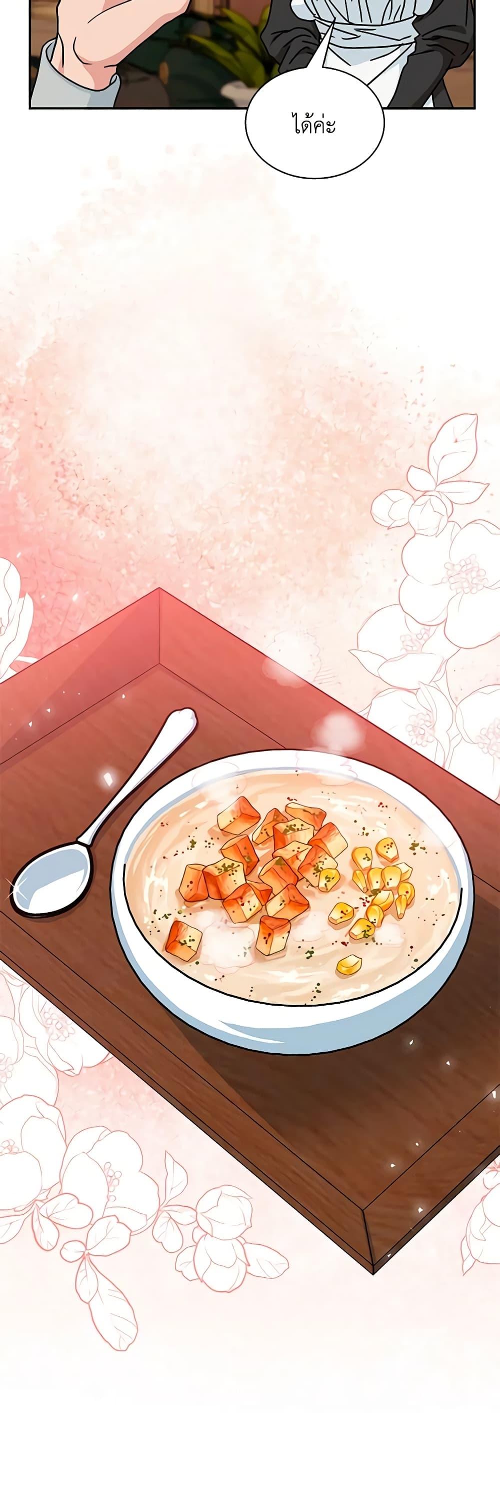 Manga-lc-com อ่านมังงะ อ่านการ์ตูน ออนไลน์ ฟรี I Became the Madam of the House ตอนที่ 1 2 3 4 5 6 7 8 9 10 11 12 13 14 ฟรี ไม่มีโฆษณา Manga-lc - อ่าน มังงะ อ่าน การ์ตูน ออนไลน์ อ่านมังงะ ฟรี