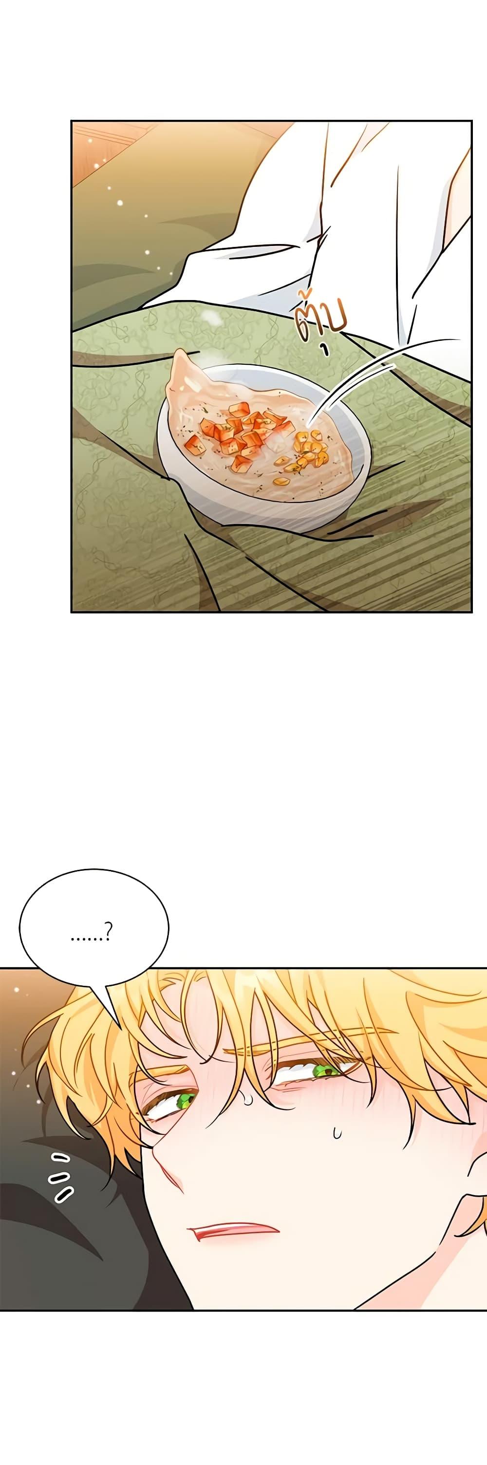 Manga-lc-com อ่านมังงะ อ่านการ์ตูน ออนไลน์ ฟรี I Became the Madam of the House ตอนที่ 1 2 3 4 5 6 7 8 9 10 11 12 13 14 ฟรี ไม่มีโฆษณา Manga-lc - อ่าน มังงะ อ่าน การ์ตูน ออนไลน์ อ่านมังงะ ฟรี