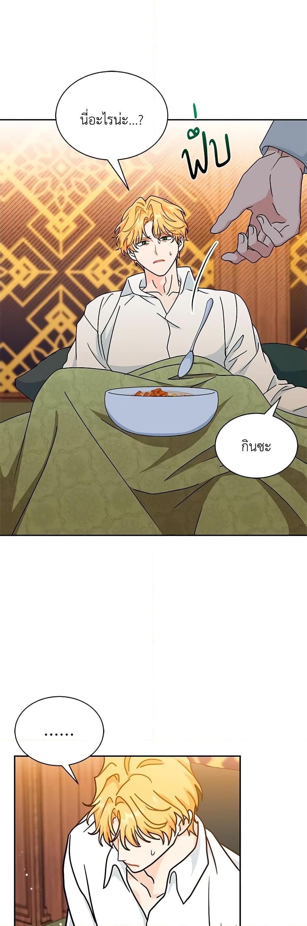Manga-lc-com อ่านมังงะ อ่านการ์ตูน ออนไลน์ ฟรี I Became the Madam of the House ตอนที่ 1 2 3 4 5 6 7 8 9 10 11 12 13 14 ฟรี ไม่มีโฆษณา Manga-lc - อ่าน มังงะ อ่าน การ์ตูน ออนไลน์ อ่านมังงะ ฟรี
