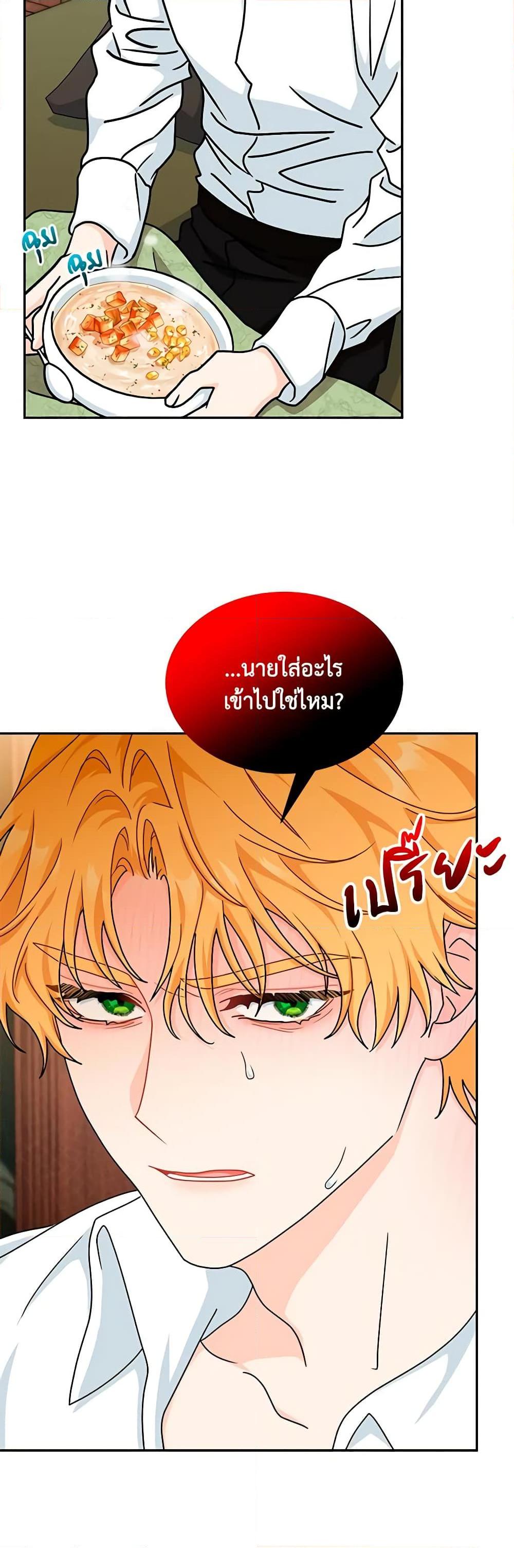 Manga-lc-com อ่านมังงะ อ่านการ์ตูน ออนไลน์ ฟรี I Became the Madam of the House ตอนที่ 1 2 3 4 5 6 7 8 9 10 11 12 13 14 ฟรี ไม่มีโฆษณา Manga-lc - อ่าน มังงะ อ่าน การ์ตูน ออนไลน์ อ่านมังงะ ฟรี