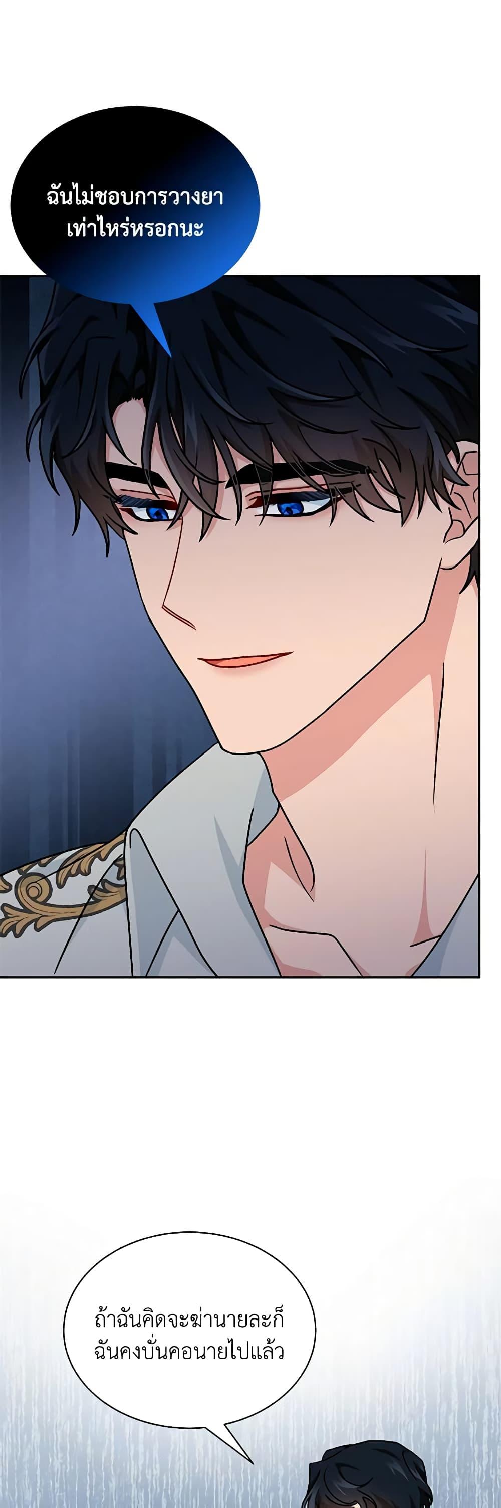 Manga-lc-com อ่านมังงะ อ่านการ์ตูน ออนไลน์ ฟรี I Became the Madam of the House ตอนที่ 1 2 3 4 5 6 7 8 9 10 11 12 13 14 ฟรี ไม่มีโฆษณา Manga-lc - อ่าน มังงะ อ่าน การ์ตูน ออนไลน์ อ่านมังงะ ฟรี