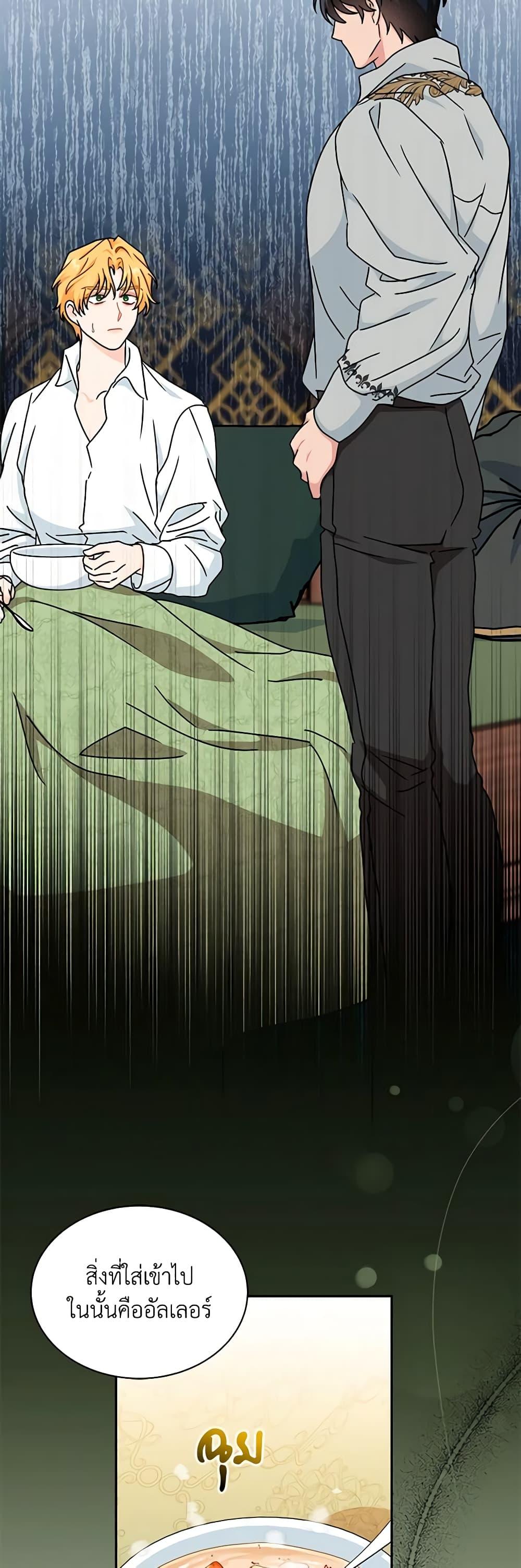 Manga-lc-com อ่านมังงะ อ่านการ์ตูน ออนไลน์ ฟรี I Became the Madam of the House ตอนที่ 1 2 3 4 5 6 7 8 9 10 11 12 13 14 ฟรี ไม่มีโฆษณา Manga-lc - อ่าน มังงะ อ่าน การ์ตูน ออนไลน์ อ่านมังงะ ฟรี