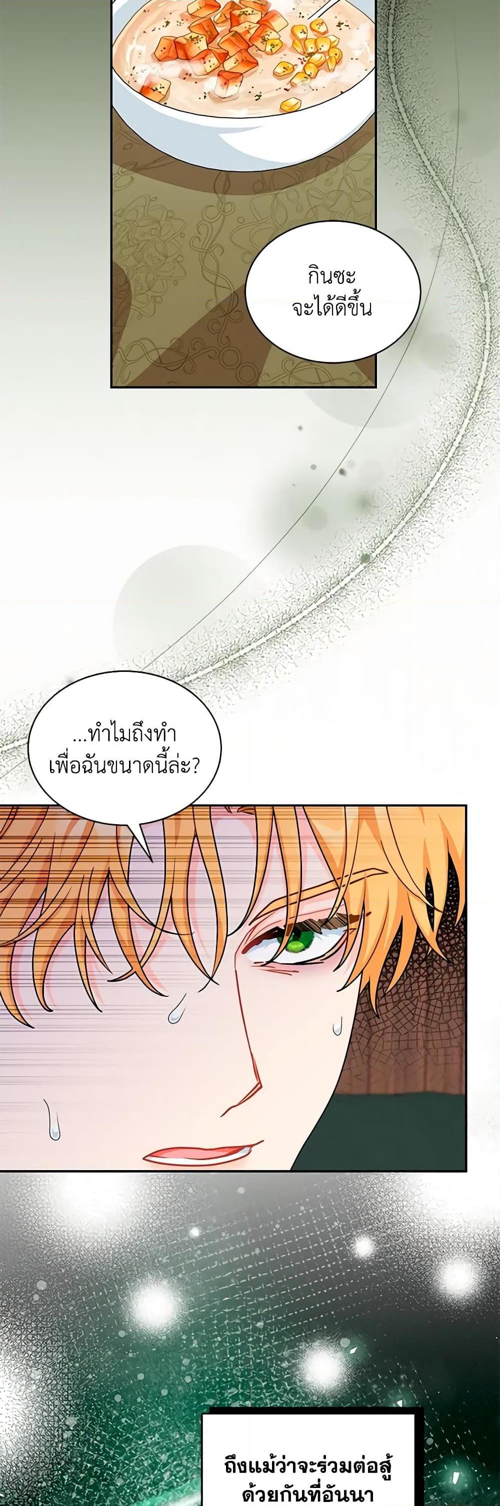 Manga-lc-com อ่านมังงะ อ่านการ์ตูน ออนไลน์ ฟรี I Became the Madam of the House ตอนที่ 1 2 3 4 5 6 7 8 9 10 11 12 13 14 ฟรี ไม่มีโฆษณา Manga-lc - อ่าน มังงะ อ่าน การ์ตูน ออนไลน์ อ่านมังงะ ฟรี