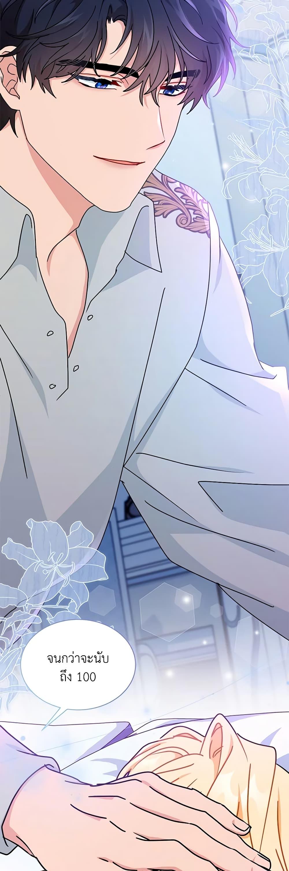 Manga-lc-com อ่านมังงะ อ่านการ์ตูน ออนไลน์ ฟรี I Became the Madam of the House ตอนที่ 1 2 3 4 5 6 7 8 9 10 11 12 13 14 ฟรี ไม่มีโฆษณา Manga-lc - อ่าน มังงะ อ่าน การ์ตูน ออนไลน์ อ่านมังงะ ฟรี
