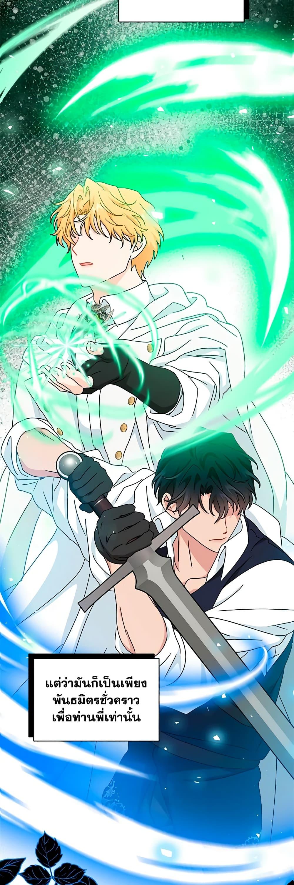 Manga-lc-com อ่านมังงะ อ่านการ์ตูน ออนไลน์ ฟรี I Became the Madam of the House ตอนที่ 1 2 3 4 5 6 7 8 9 10 11 12 13 14 ฟรี ไม่มีโฆษณา Manga-lc - อ่าน มังงะ อ่าน การ์ตูน ออนไลน์ อ่านมังงะ ฟรี