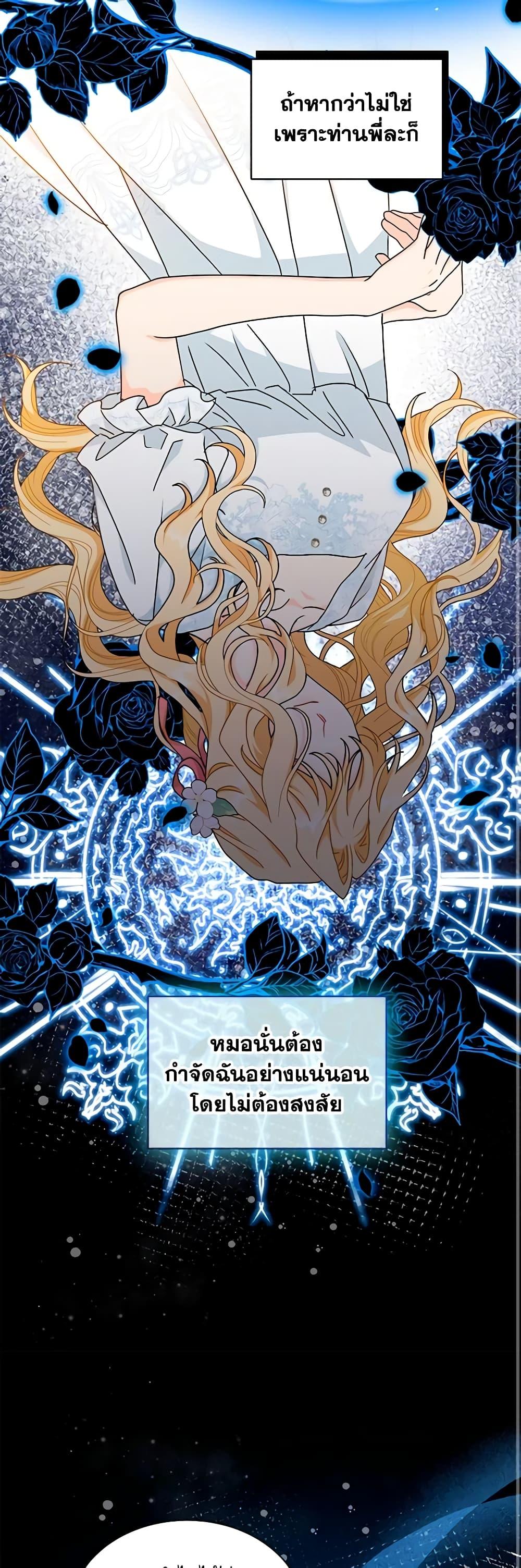 Manga-lc-com อ่านมังงะ อ่านการ์ตูน ออนไลน์ ฟรี I Became the Madam of the House ตอนที่ 1 2 3 4 5 6 7 8 9 10 11 12 13 14 ฟรี ไม่มีโฆษณา Manga-lc - อ่าน มังงะ อ่าน การ์ตูน ออนไลน์ อ่านมังงะ ฟรี