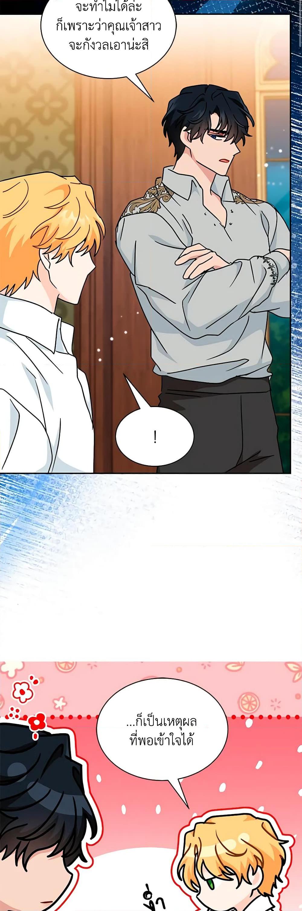 Manga-lc-com อ่านมังงะ อ่านการ์ตูน ออนไลน์ ฟรี I Became the Madam of the House ตอนที่ 1 2 3 4 5 6 7 8 9 10 11 12 13 14 ฟรี ไม่มีโฆษณา Manga-lc - อ่าน มังงะ อ่าน การ์ตูน ออนไลน์ อ่านมังงะ ฟรี