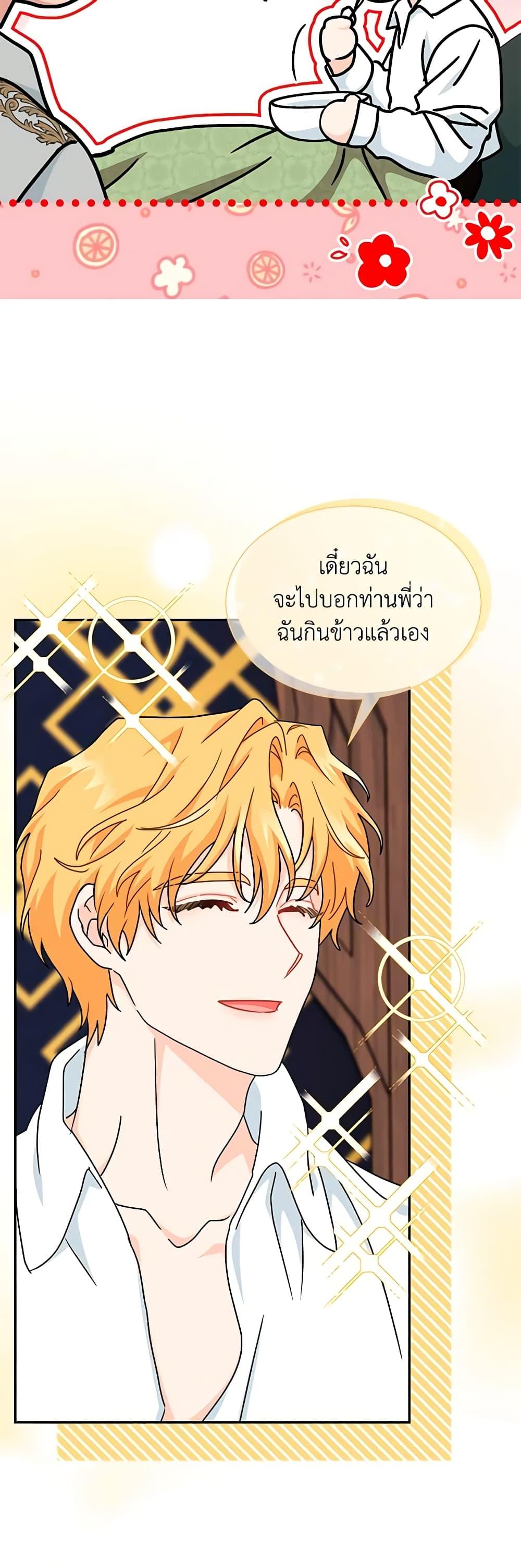 Manga-lc-com อ่านมังงะ อ่านการ์ตูน ออนไลน์ ฟรี I Became the Madam of the House ตอนที่ 1 2 3 4 5 6 7 8 9 10 11 12 13 14 ฟรี ไม่มีโฆษณา Manga-lc - อ่าน มังงะ อ่าน การ์ตูน ออนไลน์ อ่านมังงะ ฟรี