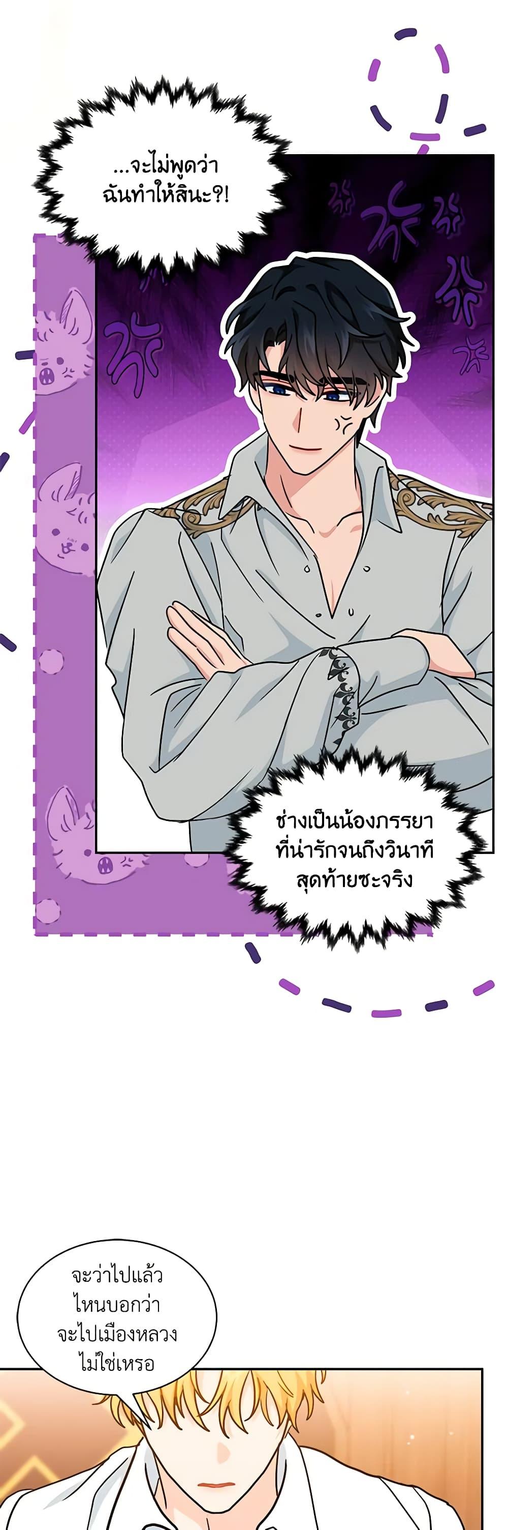 Manga-lc-com อ่านมังงะ อ่านการ์ตูน ออนไลน์ ฟรี I Became the Madam of the House ตอนที่ 1 2 3 4 5 6 7 8 9 10 11 12 13 14 ฟรี ไม่มีโฆษณา Manga-lc - อ่าน มังงะ อ่าน การ์ตูน ออนไลน์ อ่านมังงะ ฟรี