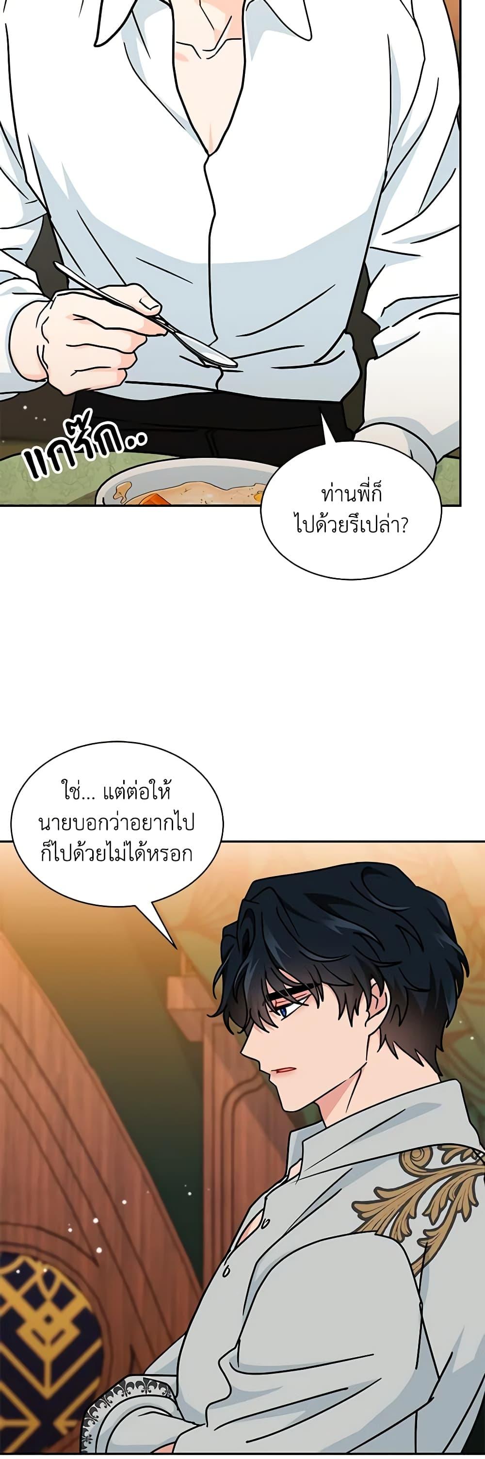 Manga-lc-com อ่านมังงะ อ่านการ์ตูน ออนไลน์ ฟรี I Became the Madam of the House ตอนที่ 1 2 3 4 5 6 7 8 9 10 11 12 13 14 ฟรี ไม่มีโฆษณา Manga-lc - อ่าน มังงะ อ่าน การ์ตูน ออนไลน์ อ่านมังงะ ฟรี