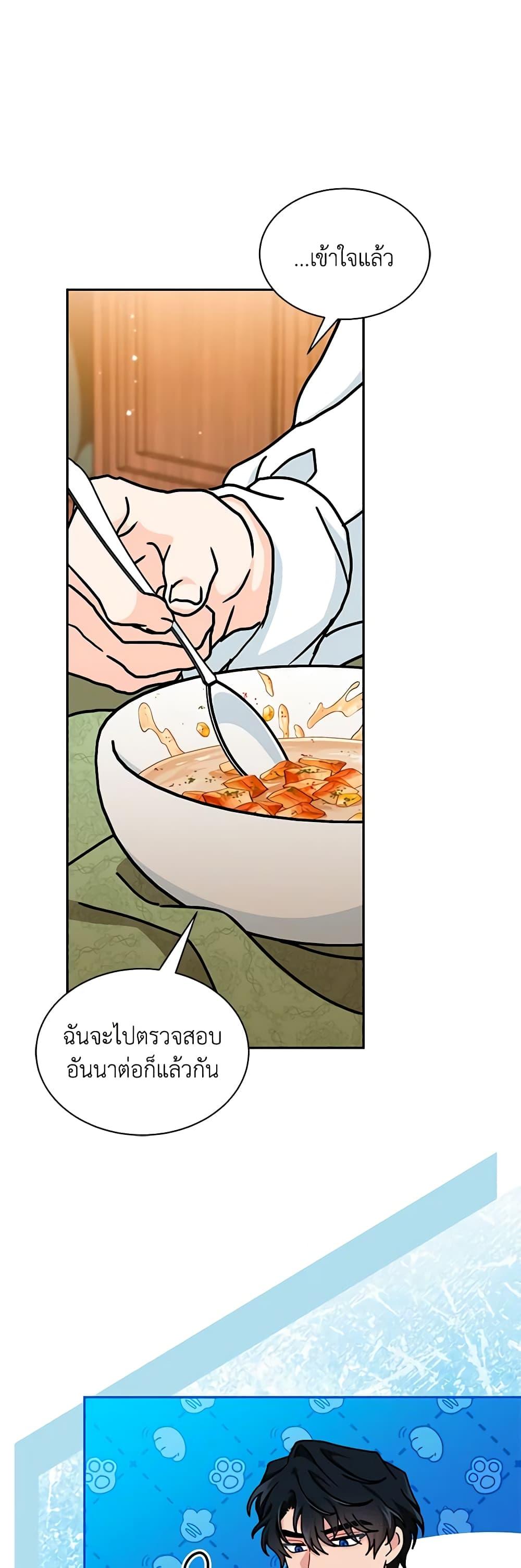 Manga-lc-com อ่านมังงะ อ่านการ์ตูน ออนไลน์ ฟรี I Became the Madam of the House ตอนที่ 1 2 3 4 5 6 7 8 9 10 11 12 13 14 ฟรี ไม่มีโฆษณา Manga-lc - อ่าน มังงะ อ่าน การ์ตูน ออนไลน์ อ่านมังงะ ฟรี