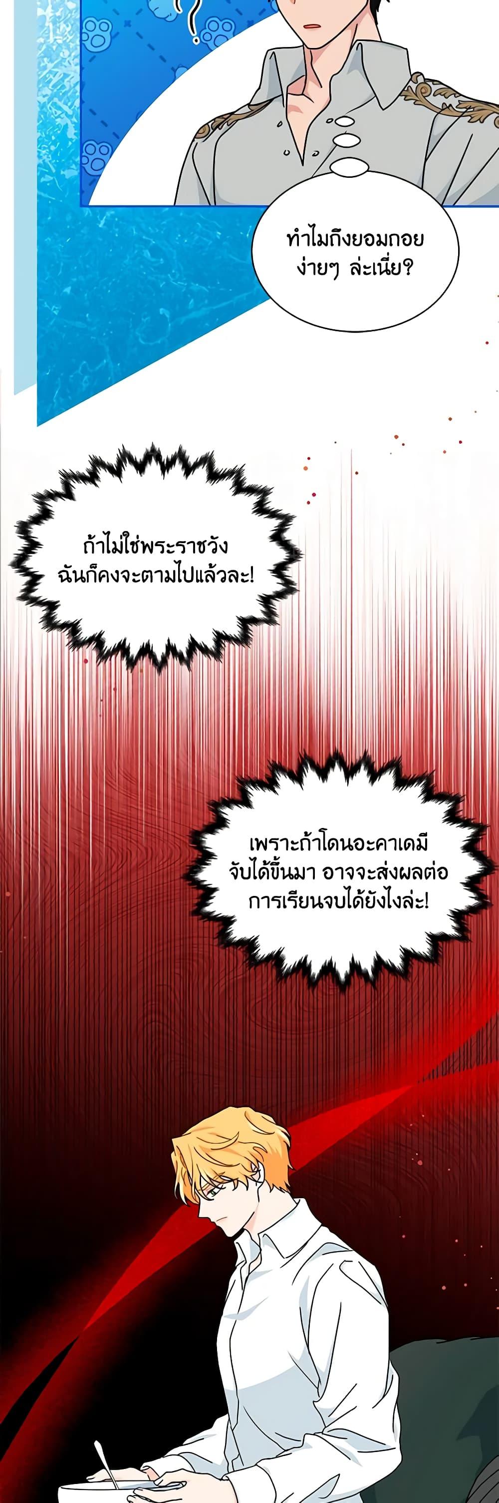 Manga-lc-com อ่านมังงะ อ่านการ์ตูน ออนไลน์ ฟรี I Became the Madam of the House ตอนที่ 1 2 3 4 5 6 7 8 9 10 11 12 13 14 ฟรี ไม่มีโฆษณา Manga-lc - อ่าน มังงะ อ่าน การ์ตูน ออนไลน์ อ่านมังงะ ฟรี