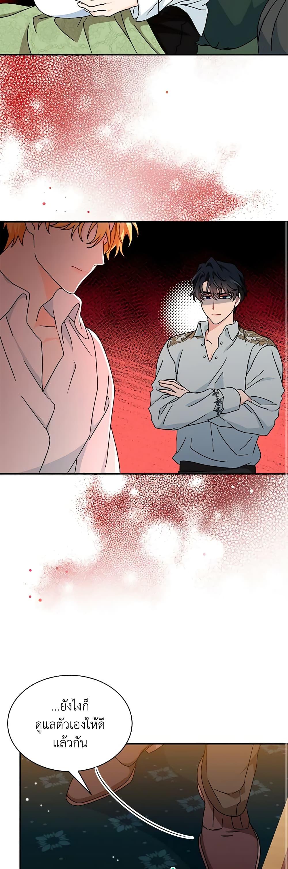 Manga-lc-com อ่านมังงะ อ่านการ์ตูน ออนไลน์ ฟรี I Became the Madam of the House ตอนที่ 1 2 3 4 5 6 7 8 9 10 11 12 13 14 ฟรี ไม่มีโฆษณา Manga-lc - อ่าน มังงะ อ่าน การ์ตูน ออนไลน์ อ่านมังงะ ฟรี