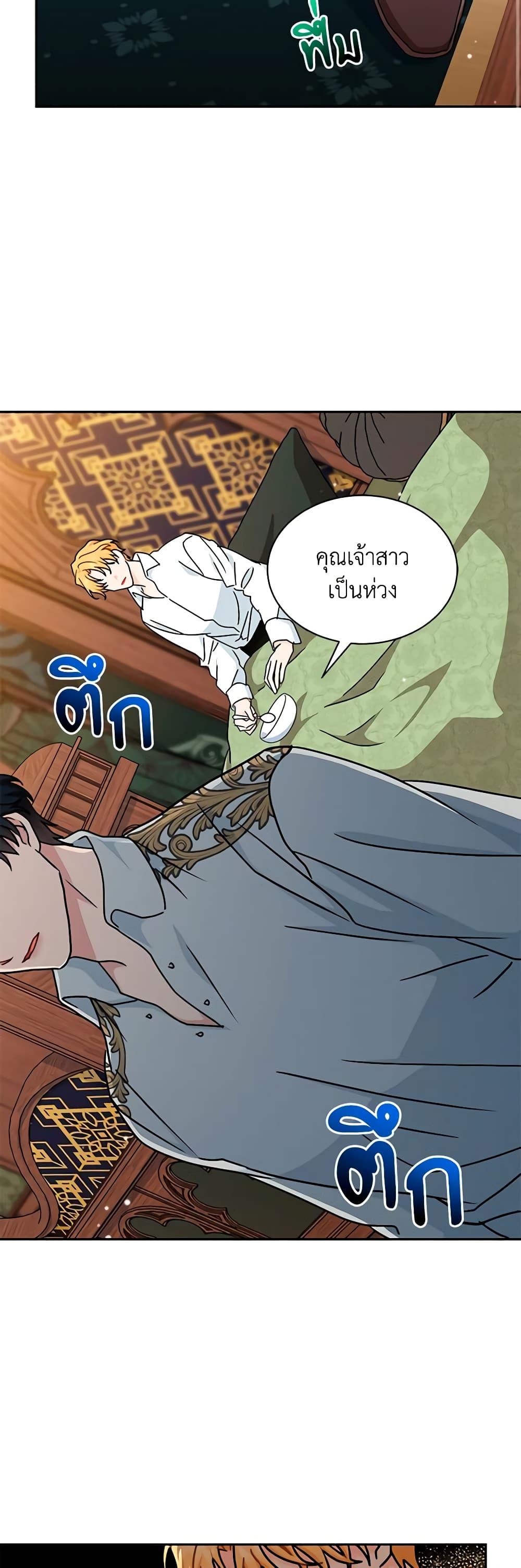 Manga-lc-com อ่านมังงะ อ่านการ์ตูน ออนไลน์ ฟรี I Became the Madam of the House ตอนที่ 1 2 3 4 5 6 7 8 9 10 11 12 13 14 ฟรี ไม่มีโฆษณา Manga-lc - อ่าน มังงะ อ่าน การ์ตูน ออนไลน์ อ่านมังงะ ฟรี