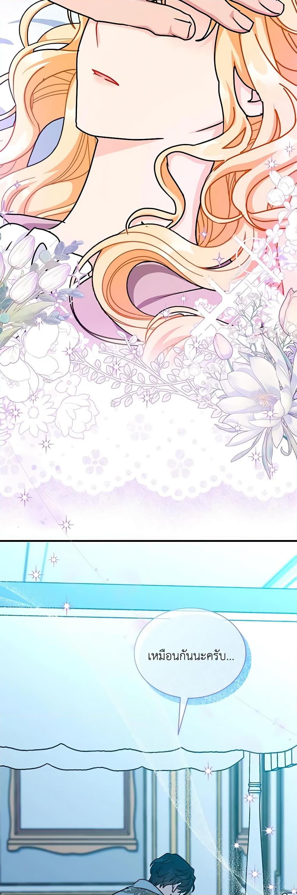 Manga-lc-com อ่านมังงะ อ่านการ์ตูน ออนไลน์ ฟรี I Became the Madam of the House ตอนที่ 1 2 3 4 5 6 7 8 9 10 11 12 13 14 ฟรี ไม่มีโฆษณา Manga-lc - อ่าน มังงะ อ่าน การ์ตูน ออนไลน์ อ่านมังงะ ฟรี