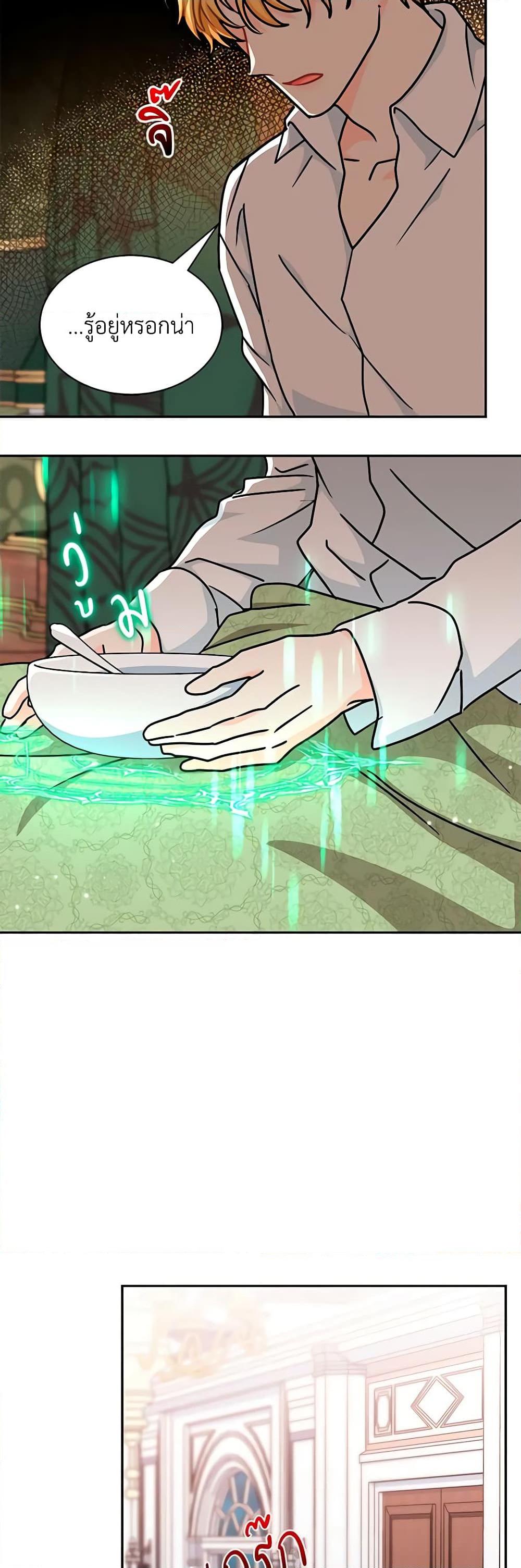 Manga-lc-com อ่านมังงะ อ่านการ์ตูน ออนไลน์ ฟรี I Became the Madam of the House ตอนที่ 1 2 3 4 5 6 7 8 9 10 11 12 13 14 ฟรี ไม่มีโฆษณา Manga-lc - อ่าน มังงะ อ่าน การ์ตูน ออนไลน์ อ่านมังงะ ฟรี