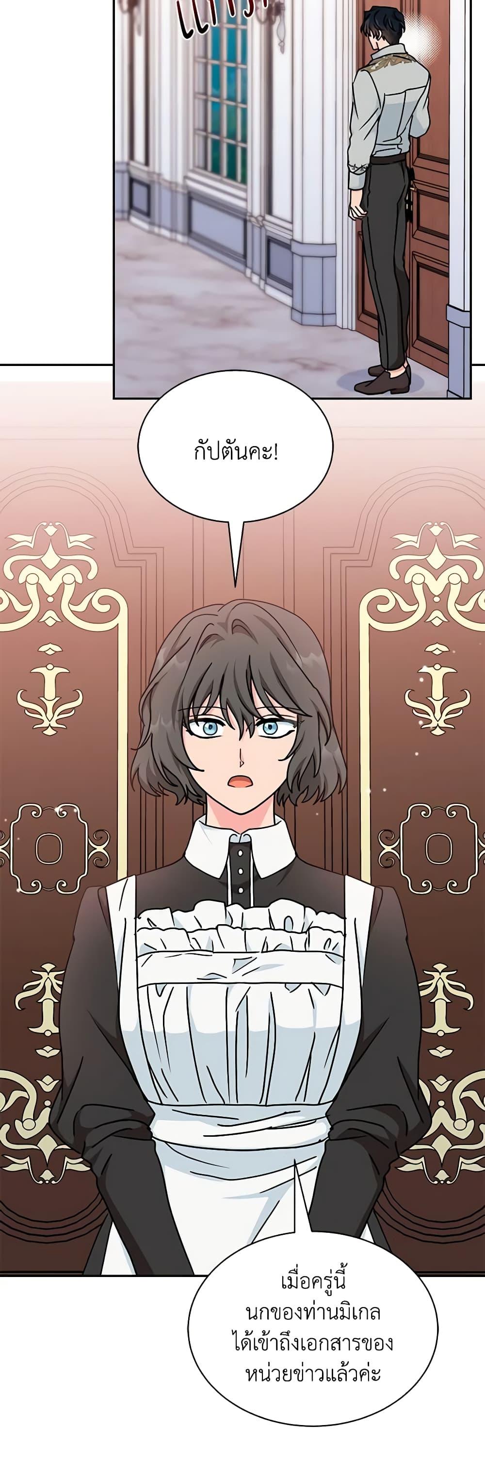 Manga-lc-com อ่านมังงะ อ่านการ์ตูน ออนไลน์ ฟรี I Became the Madam of the House ตอนที่ 1 2 3 4 5 6 7 8 9 10 11 12 13 14 ฟรี ไม่มีโฆษณา Manga-lc - อ่าน มังงะ อ่าน การ์ตูน ออนไลน์ อ่านมังงะ ฟรี