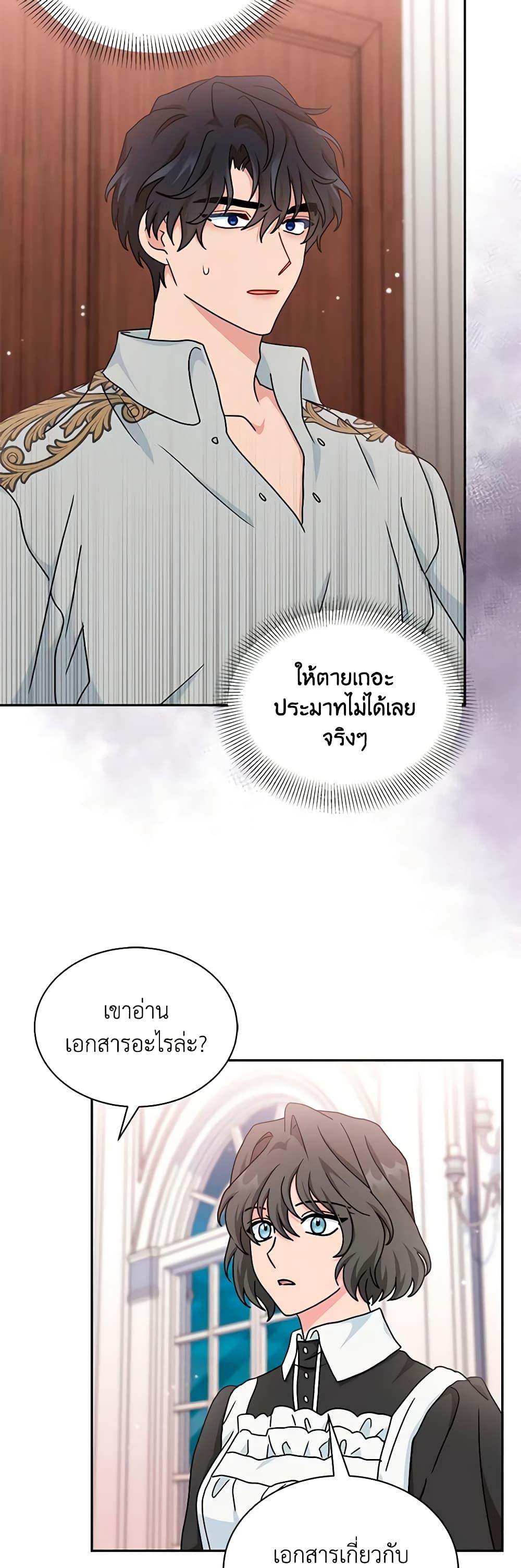 Manga-lc-com อ่านมังงะ อ่านการ์ตูน ออนไลน์ ฟรี I Became the Madam of the House ตอนที่ 1 2 3 4 5 6 7 8 9 10 11 12 13 14 ฟรี ไม่มีโฆษณา Manga-lc - อ่าน มังงะ อ่าน การ์ตูน ออนไลน์ อ่านมังงะ ฟรี