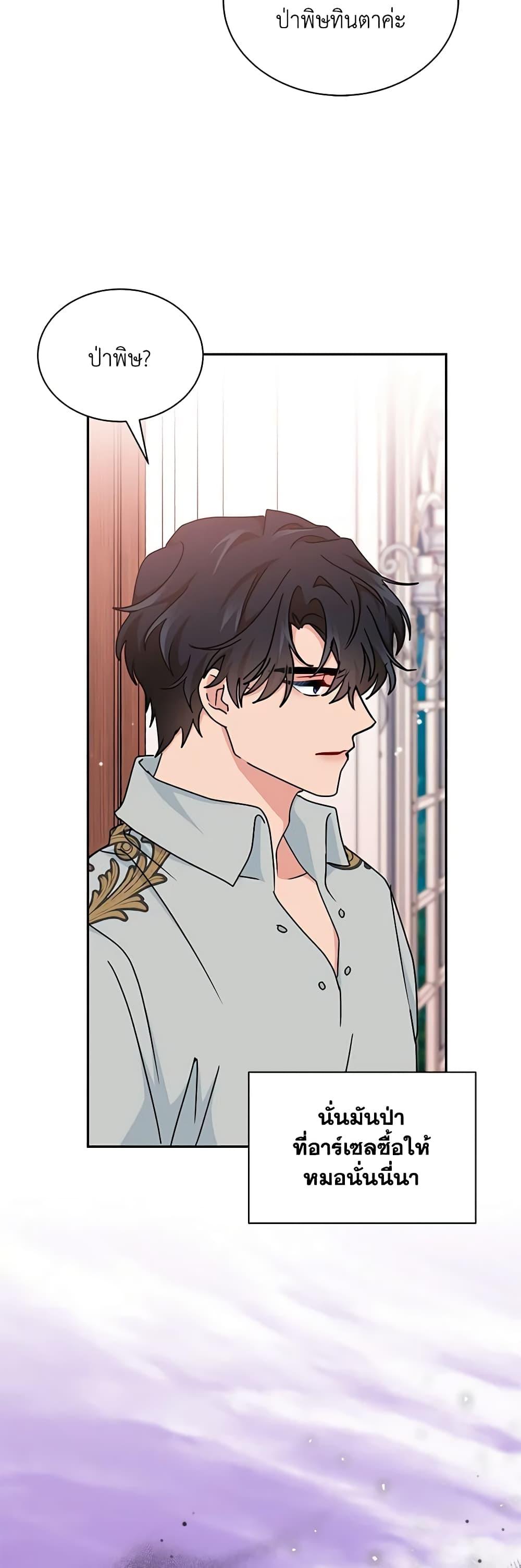 Manga-lc-com อ่านมังงะ อ่านการ์ตูน ออนไลน์ ฟรี I Became the Madam of the House ตอนที่ 1 2 3 4 5 6 7 8 9 10 11 12 13 14 ฟรี ไม่มีโฆษณา Manga-lc - อ่าน มังงะ อ่าน การ์ตูน ออนไลน์ อ่านมังงะ ฟรี