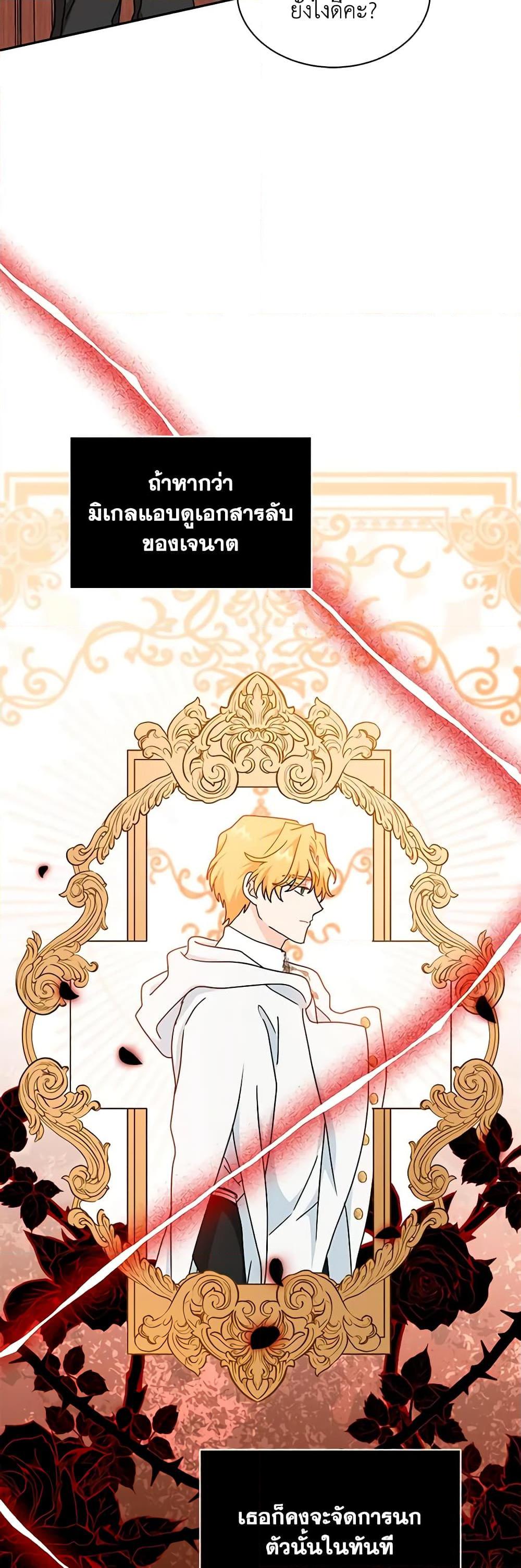 Manga-lc-com อ่านมังงะ อ่านการ์ตูน ออนไลน์ ฟรี I Became the Madam of the House ตอนที่ 1 2 3 4 5 6 7 8 9 10 11 12 13 14 ฟรี ไม่มีโฆษณา Manga-lc - อ่าน มังงะ อ่าน การ์ตูน ออนไลน์ อ่านมังงะ ฟรี