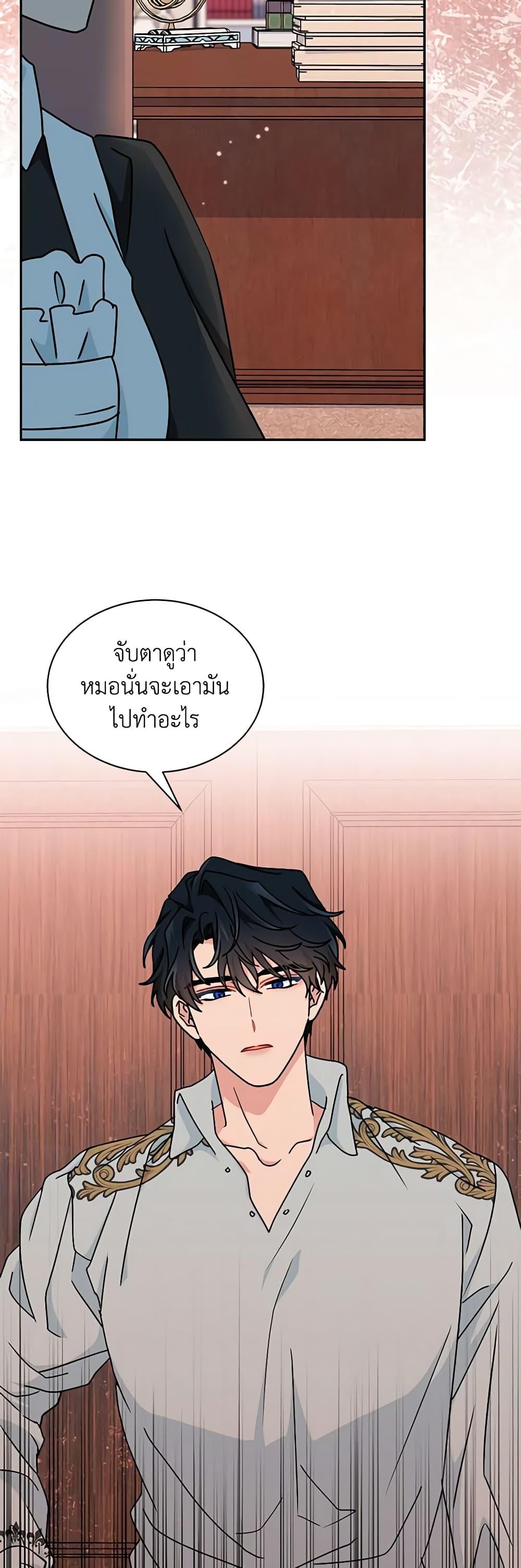 Manga-lc-com อ่านมังงะ อ่านการ์ตูน ออนไลน์ ฟรี I Became the Madam of the House ตอนที่ 1 2 3 4 5 6 7 8 9 10 11 12 13 14 ฟรี ไม่มีโฆษณา Manga-lc - อ่าน มังงะ อ่าน การ์ตูน ออนไลน์ อ่านมังงะ ฟรี