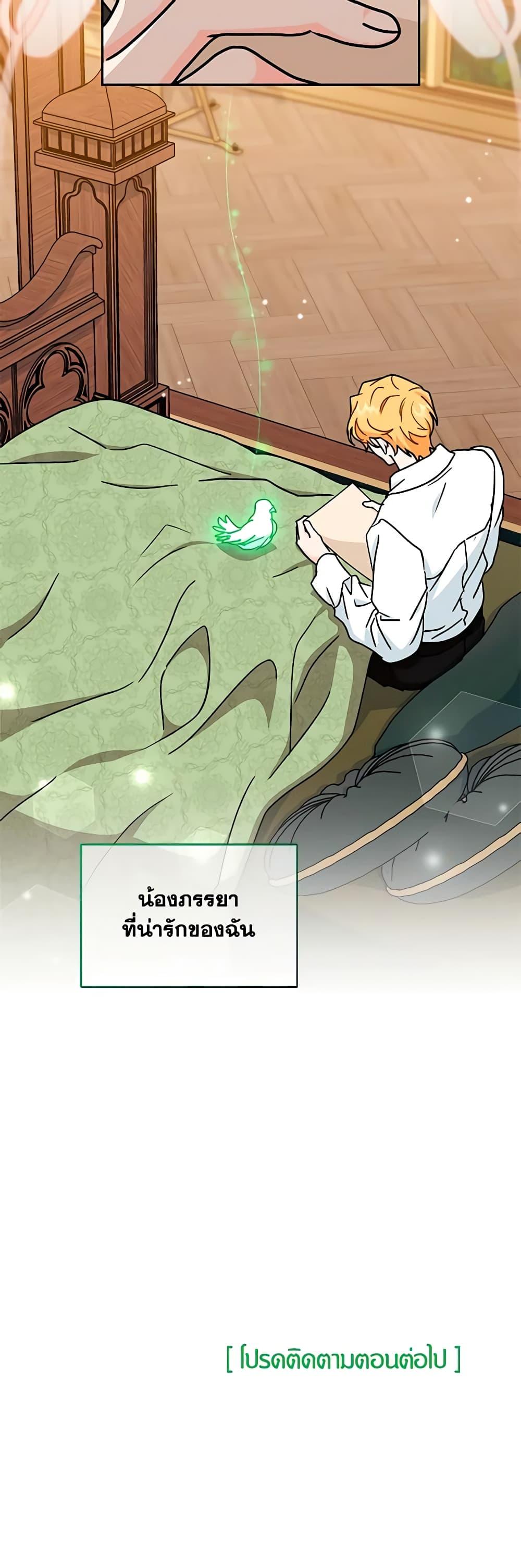 Manga-lc-com อ่านมังงะ อ่านการ์ตูน ออนไลน์ ฟรี I Became the Madam of the House ตอนที่ 1 2 3 4 5 6 7 8 9 10 11 12 13 14 ฟรี ไม่มีโฆษณา Manga-lc - อ่าน มังงะ อ่าน การ์ตูน ออนไลน์ อ่านมังงะ ฟรี