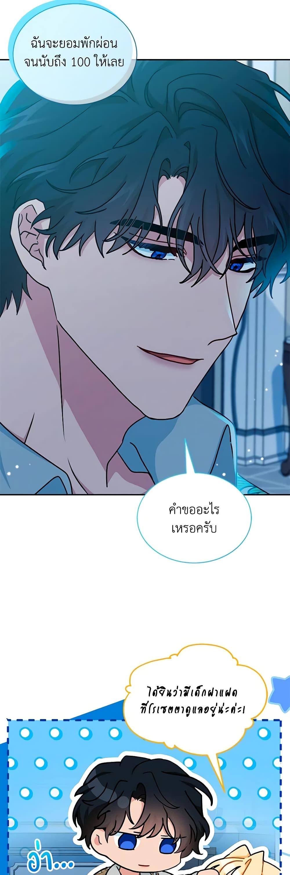 Manga-lc-com อ่านมังงะ อ่านการ์ตูน ออนไลน์ ฟรี I Became the Madam of the House ตอนที่ 1 2 3 4 5 6 7 8 9 10 11 12 13 14 ฟรี ไม่มีโฆษณา Manga-lc - อ่าน มังงะ อ่าน การ์ตูน ออนไลน์ อ่านมังงะ ฟรี