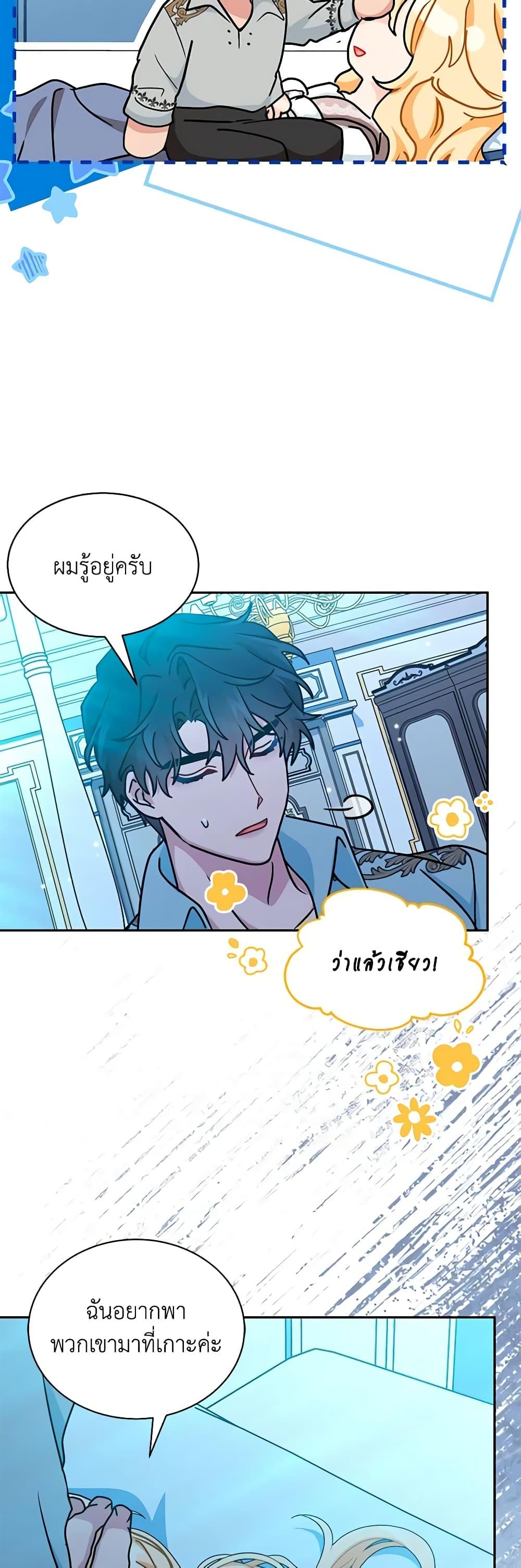 Manga-lc-com อ่านมังงะ อ่านการ์ตูน ออนไลน์ ฟรี I Became the Madam of the House ตอนที่ 1 2 3 4 5 6 7 8 9 10 11 12 13 14 ฟรี ไม่มีโฆษณา Manga-lc - อ่าน มังงะ อ่าน การ์ตูน ออนไลน์ อ่านมังงะ ฟรี