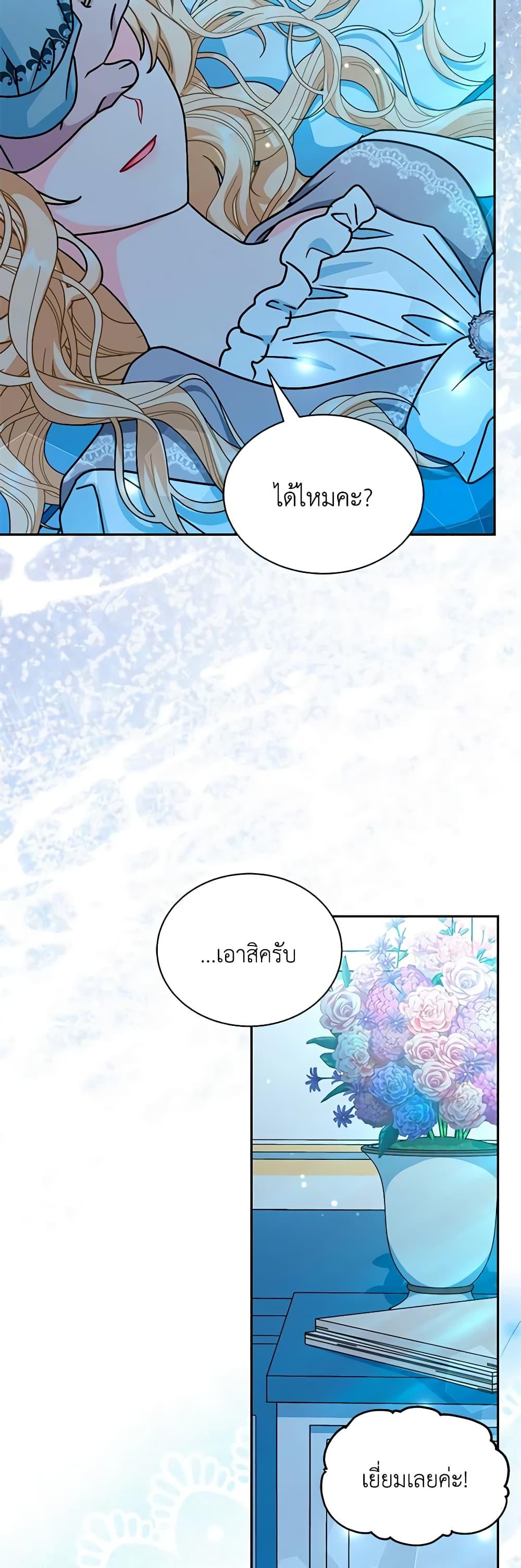 Manga-lc-com อ่านมังงะ อ่านการ์ตูน ออนไลน์ ฟรี I Became the Madam of the House ตอนที่ 1 2 3 4 5 6 7 8 9 10 11 12 13 14 ฟรี ไม่มีโฆษณา Manga-lc - อ่าน มังงะ อ่าน การ์ตูน ออนไลน์ อ่านมังงะ ฟรี