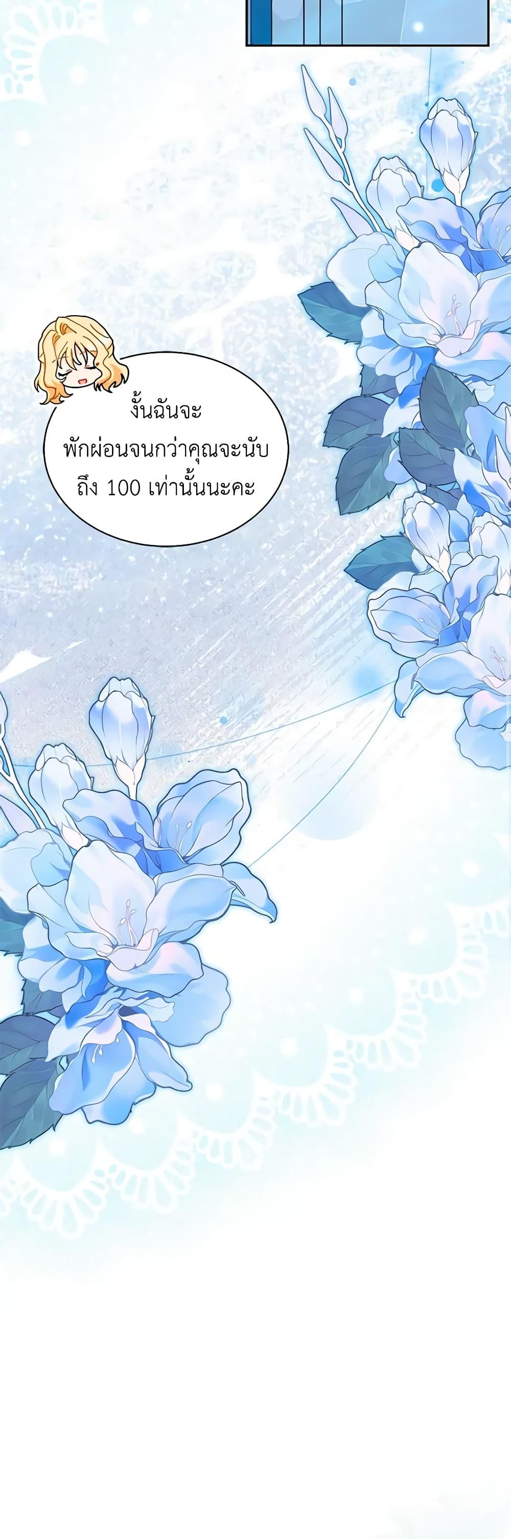 Manga-lc-com อ่านมังงะ อ่านการ์ตูน ออนไลน์ ฟรี I Became the Madam of the House ตอนที่ 1 2 3 4 5 6 7 8 9 10 11 12 13 14 ฟรี ไม่มีโฆษณา Manga-lc - อ่าน มังงะ อ่าน การ์ตูน ออนไลน์ อ่านมังงะ ฟรี