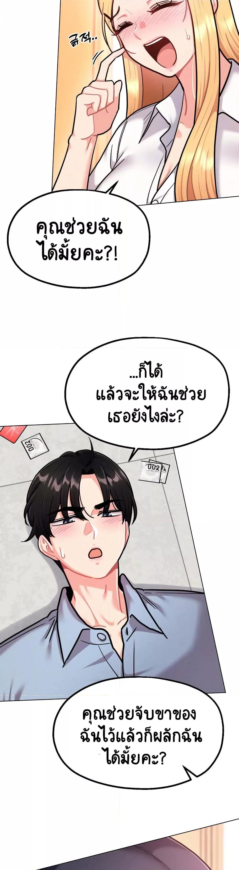 Doujin-Lc- อ่าน โดจิน มังฮวา เกาหลี ญี่ปุ่น จีน แปลไทย Her Toy ตอนที่ 1 2 3 4 5 6 7 8 9 10 11 12 13 14 ฟรี ไม่มีโฆษณา อ่าน โดจิน Manhwa เกาหลี ญี่ปุ่น จีน เรามีครบ คัดมาให้เน้นๆ โดจิน 18+ รับประกันความฟินโดย  Doujin Lc