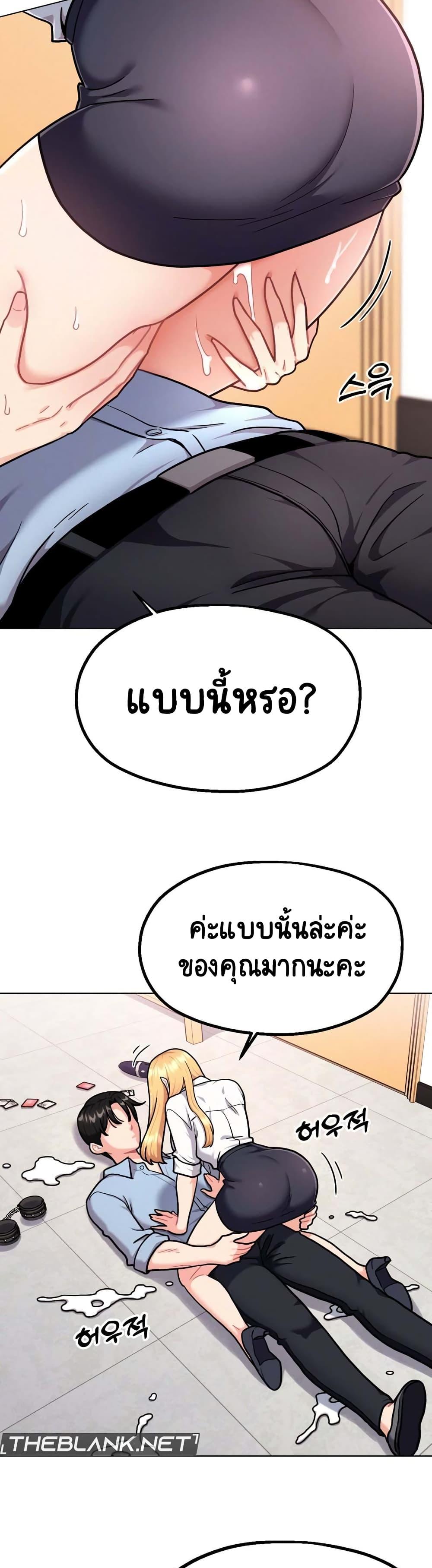 Doujin-Lc- อ่าน โดจิน มังฮวา เกาหลี ญี่ปุ่น จีน แปลไทย Her Toy ตอนที่ 1 2 3 4 5 6 7 8 9 10 11 12 13 14 ฟรี ไม่มีโฆษณา อ่าน โดจิน Manhwa เกาหลี ญี่ปุ่น จีน เรามีครบ คัดมาให้เน้นๆ โดจิน 18+ รับประกันความฟินโดย  Doujin Lc