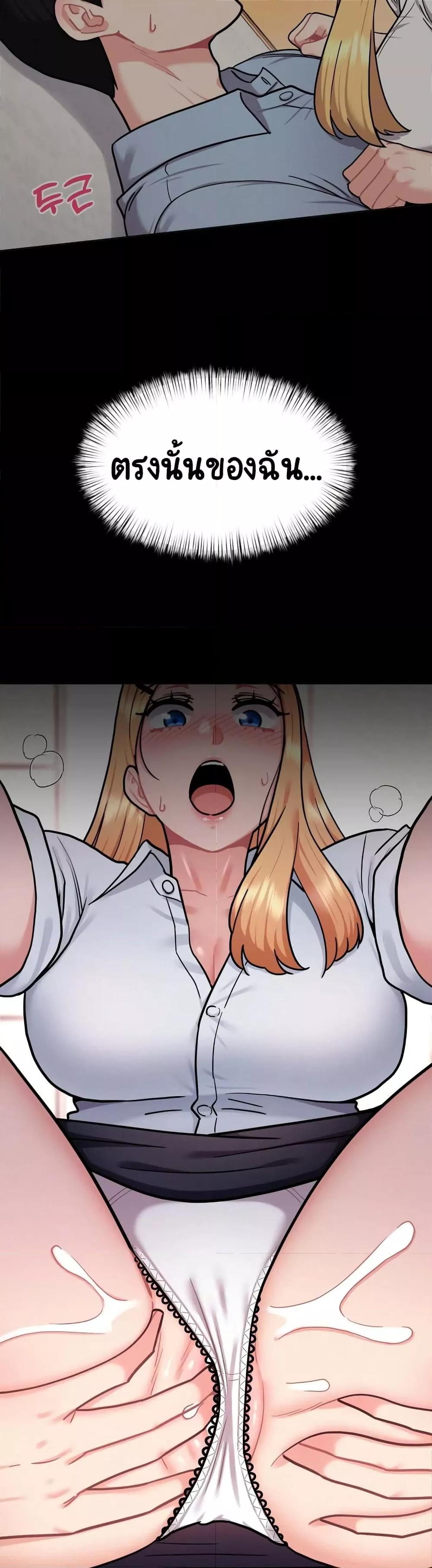 Doujin-Lc- อ่าน โดจิน มังฮวา เกาหลี ญี่ปุ่น จีน แปลไทย Her Toy ตอนที่ 1 2 3 4 5 6 7 8 9 10 11 12 13 14 ฟรี ไม่มีโฆษณา อ่าน โดจิน Manhwa เกาหลี ญี่ปุ่น จีน เรามีครบ คัดมาให้เน้นๆ โดจิน 18+ รับประกันความฟินโดย  Doujin Lc
