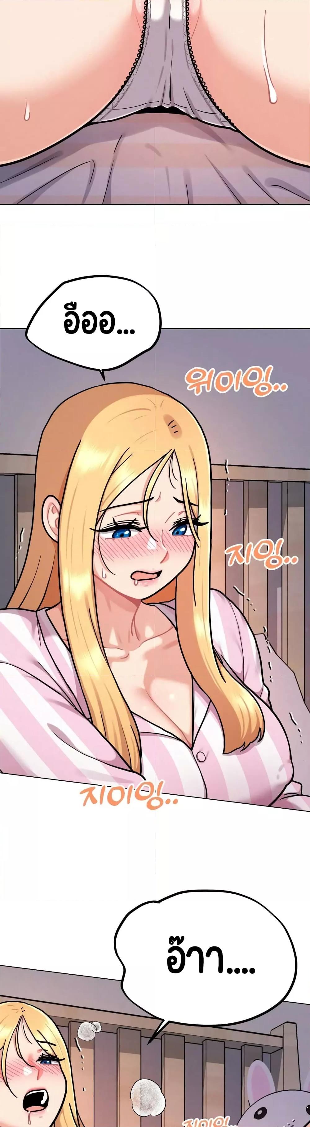 Doujin-Lc- อ่าน โดจิน มังฮวา เกาหลี ญี่ปุ่น จีน แปลไทย Her Toy ตอนที่ 1 2 3 4 5 6 7 8 9 10 11 12 13 14 ฟรี ไม่มีโฆษณา อ่าน โดจิน Manhwa เกาหลี ญี่ปุ่น จีน เรามีครบ คัดมาให้เน้นๆ โดจิน 18+ รับประกันความฟินโดย  Doujin Lc