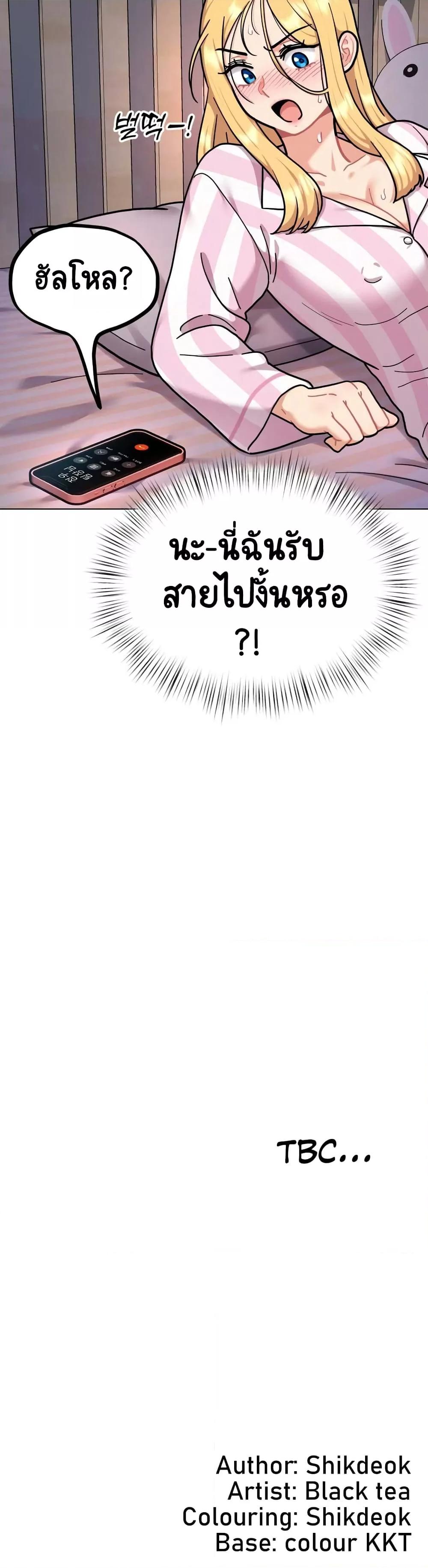 Doujin-Lc- อ่าน โดจิน มังฮวา เกาหลี ญี่ปุ่น จีน แปลไทย Her Toy ตอนที่ 1 2 3 4 5 6 7 8 9 10 11 12 13 14 ฟรี ไม่มีโฆษณา อ่าน โดจิน Manhwa เกาหลี ญี่ปุ่น จีน เรามีครบ คัดมาให้เน้นๆ โดจิน 18+ รับประกันความฟินโดย  Doujin Lc