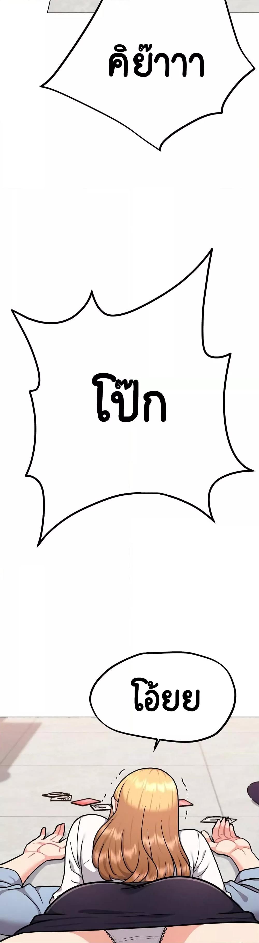 Doujin-Lc- อ่าน โดจิน มังฮวา เกาหลี ญี่ปุ่น จีน แปลไทย Her Toy ตอนที่ 1 2 3 4 5 6 7 8 9 10 11 12 13 14 ฟรี ไม่มีโฆษณา อ่าน โดจิน Manhwa เกาหลี ญี่ปุ่น จีน เรามีครบ คัดมาให้เน้นๆ โดจิน 18+ รับประกันความฟินโดย  Doujin Lc