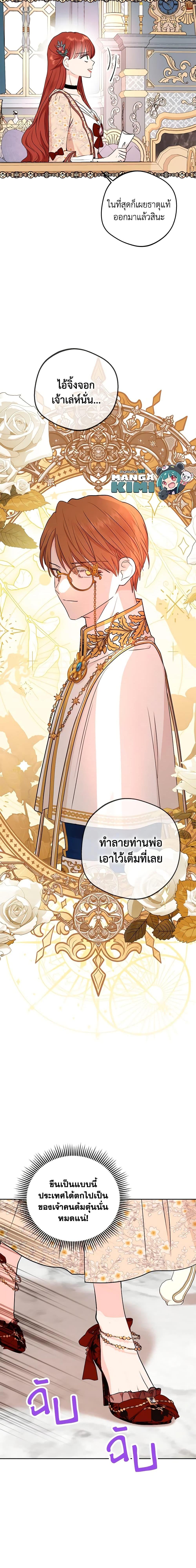 Manga-lc-com อ่านมังงะ อ่านการ์ตูน ออนไลน์ ฟรี Surviving as an Illegitimate Princess ตอนที่ 1 2 3 4 5 6 7 8 9 10 11 12 13 14 ฟรี ไม่มีโฆษณา Manga-lc - อ่าน มังงะ อ่าน การ์ตูน ออนไลน์ อ่านมังงะ ฟรี